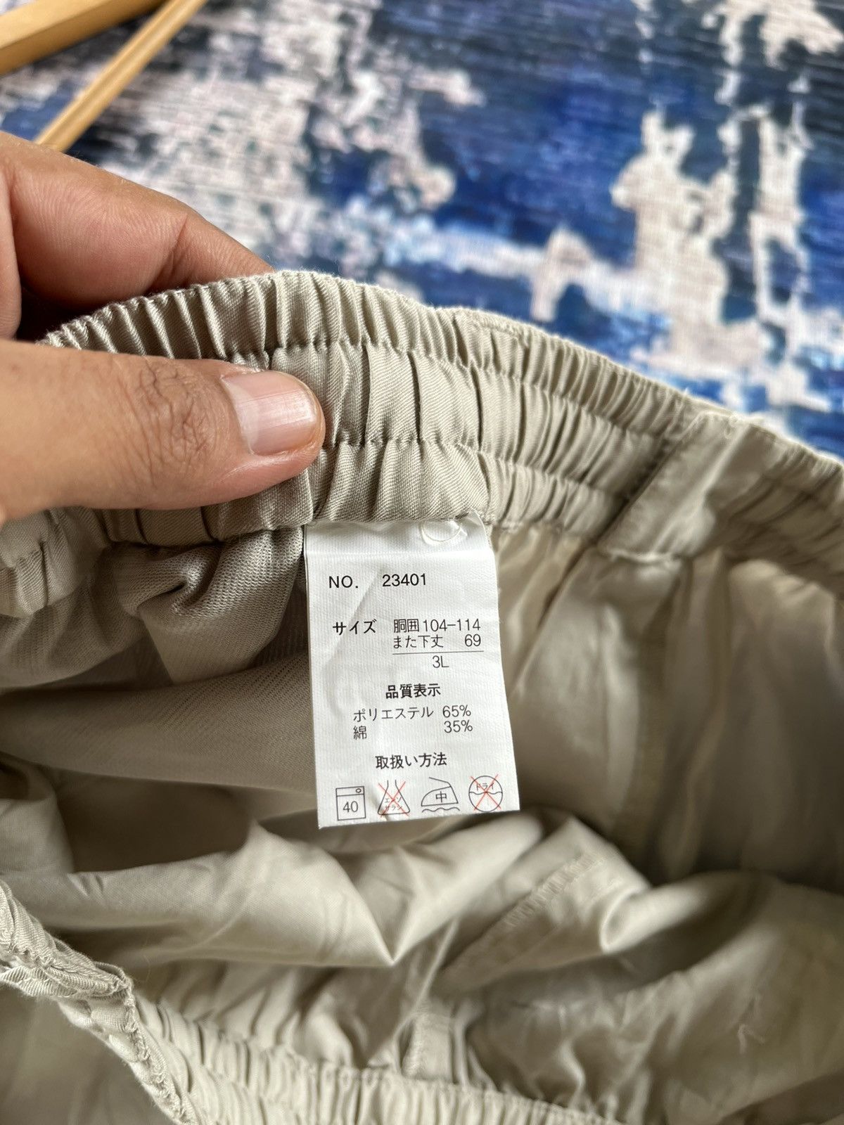 Relaxing Baggy Loose Pants
