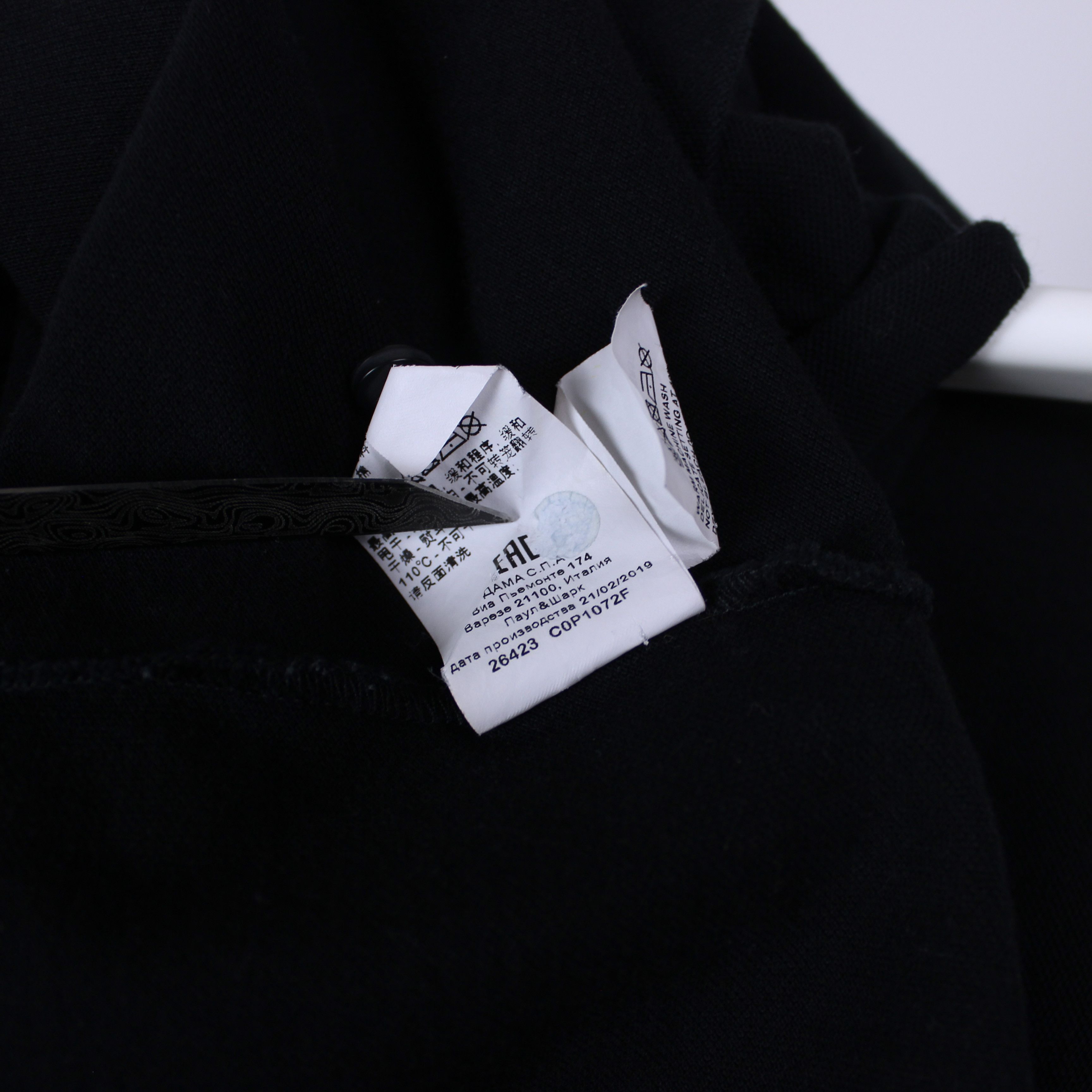 Paul & Shark Paul & Shark polo shirt men yachting crew M black Size US M / EU 48-50 / 2 - 5 Thumbnail