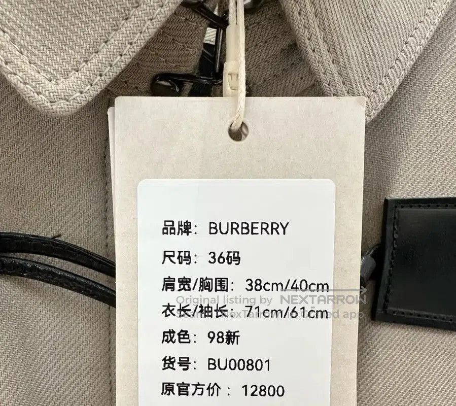 Burberry Burberry Khaki Wool Double-Breasted Long Coat. Size S / US 4 / IT 40 - 9 Thumbnail