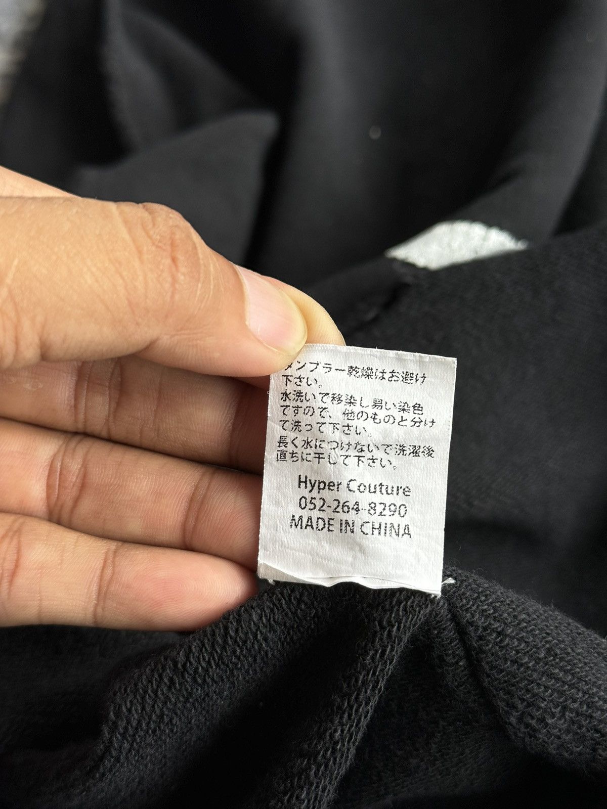 Japanese Brand Y2K Hyper Couture New York Punk Riot Poem Crewneck Size US L / EU 52-54 / 3 - 10 Thumbnail