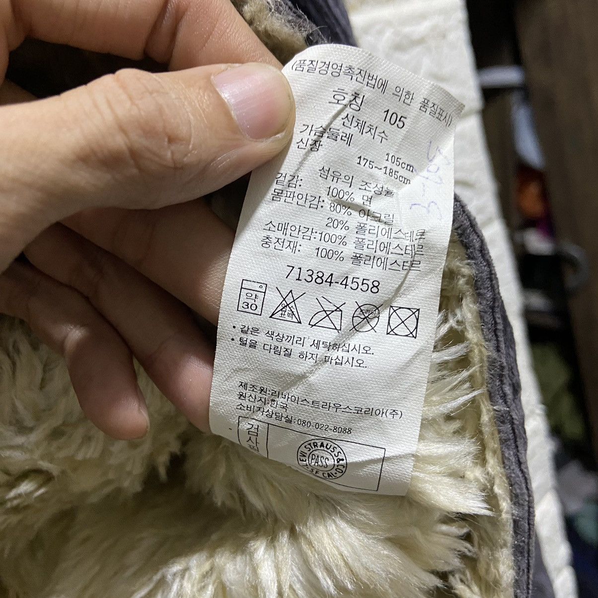 Levi's × Levi's Vintage Clothing Levi’s Corduroy Trucker Jacket Size US M / EU 48-50 / 2 - 8 Thumbnail
