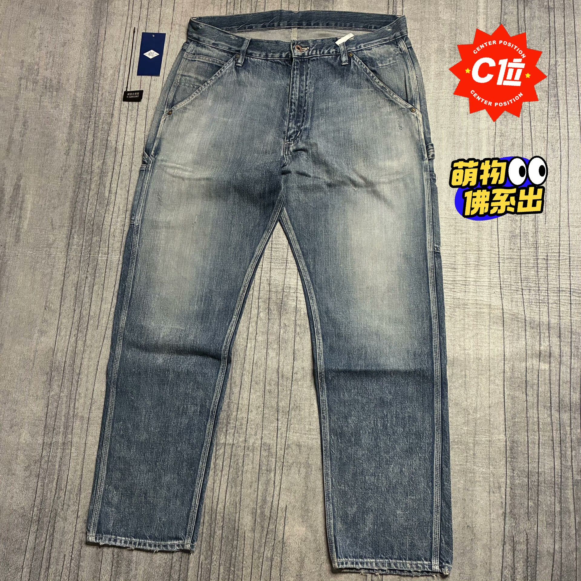 Madness Washed Multi Denim Jeans L Men Size US 34 / EU 50 - 1 Thumbnail