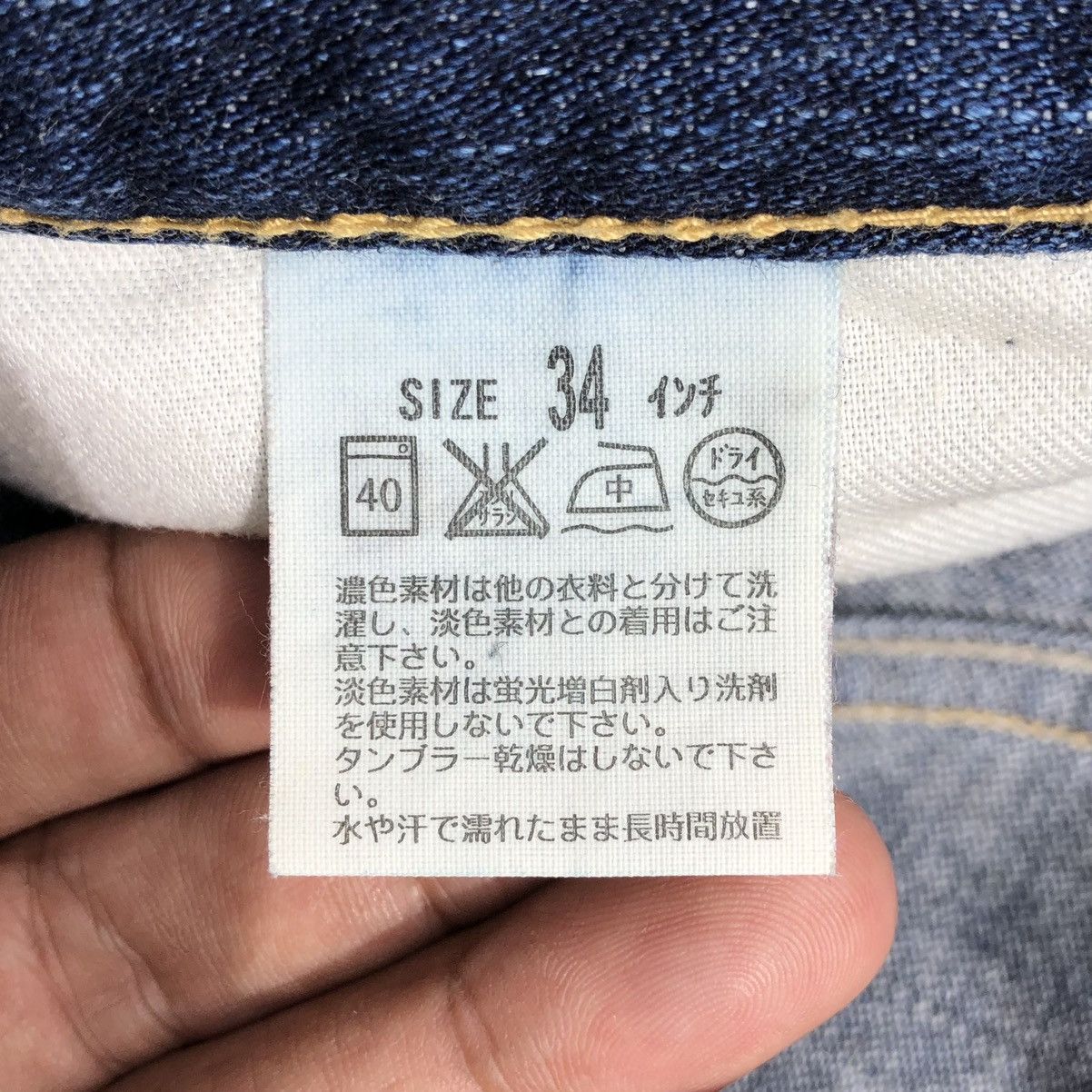 Levi's Vintage Clothing Vintage Levis 503 Distressed Denim Short Pants Size US 34 / EU 50 - 14 Thumbnail