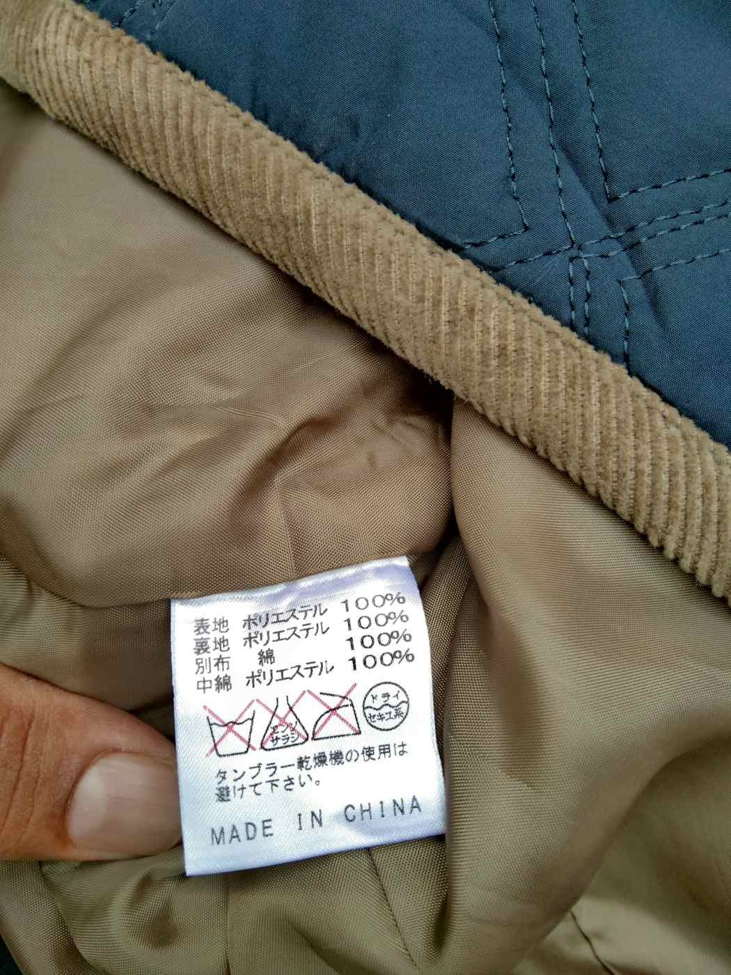 Morgan Homme × Tornado Mart MORGAN HOMME QUILTED JACKET Size M / US 6-8 / IT 42-44 - 11 Thumbnail