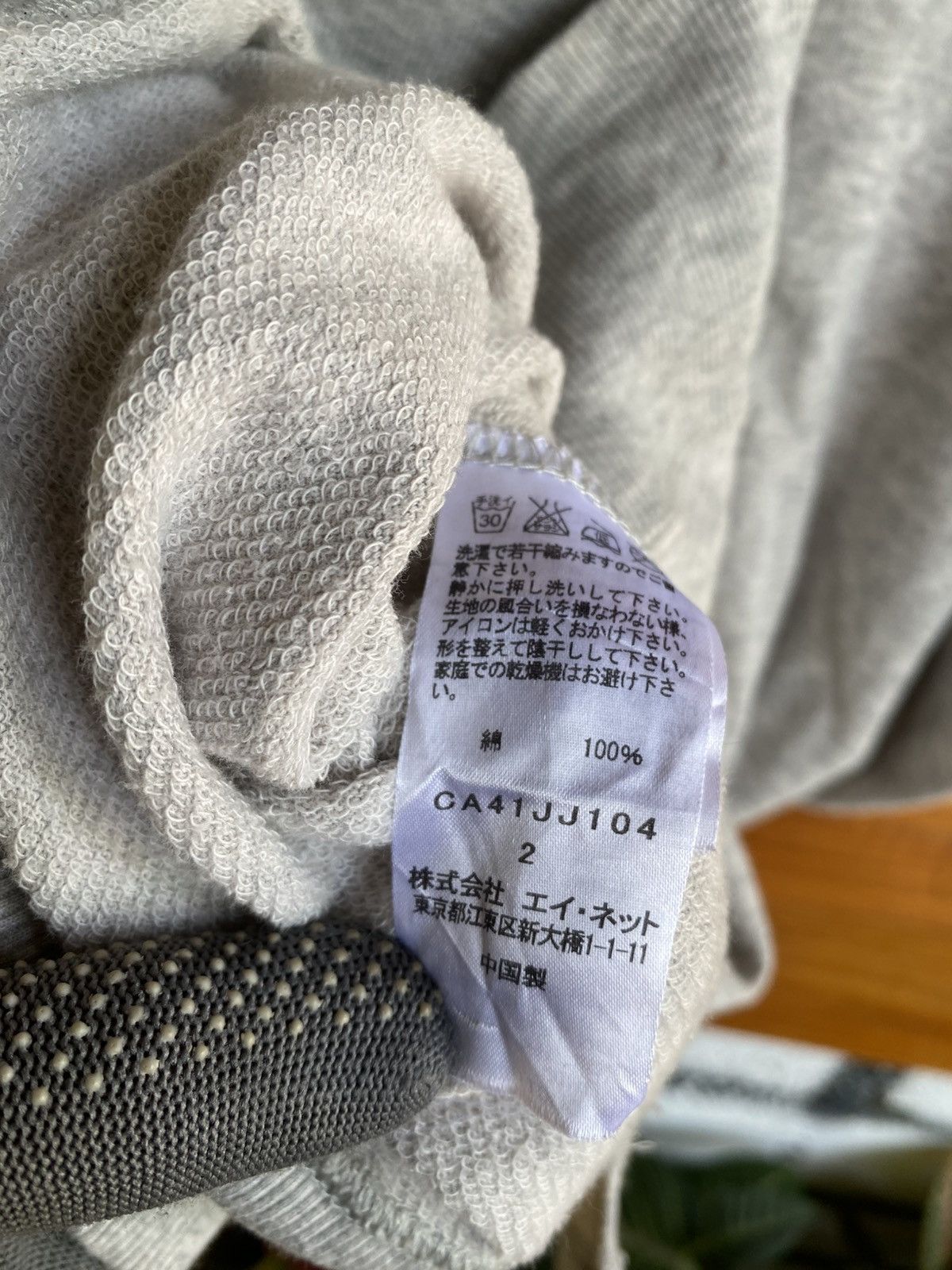 Tsumori Chisato Tsumori Chisato Cats Oversized Light Grey Pullover – Casual Size M / US 6-8 / IT 42-44 - 8 Thumbnail