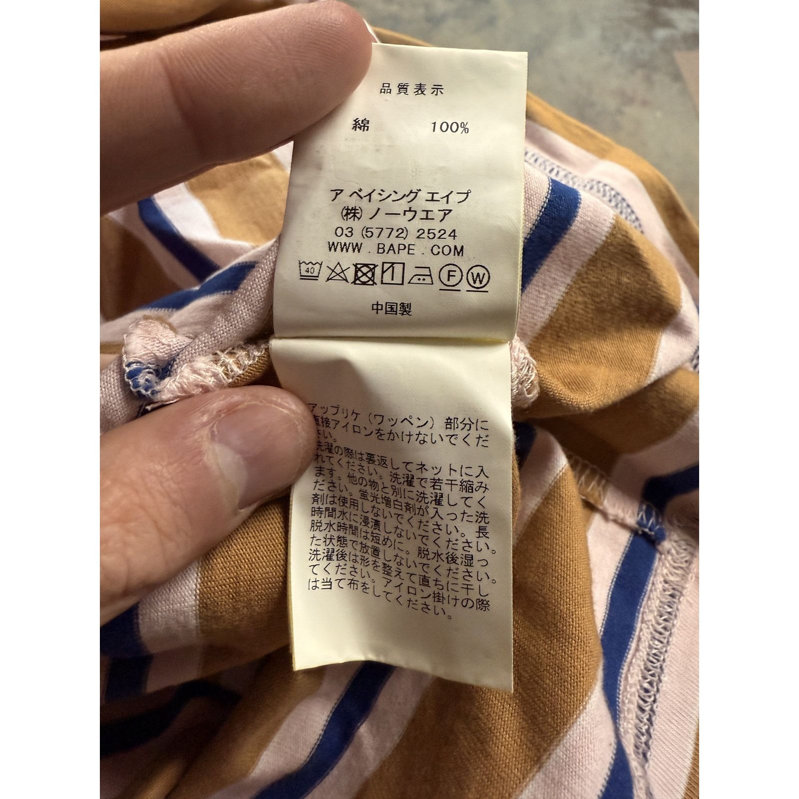 Bape BAPE Striped Tee Tan Multi Used XL Size US XL / EU 56 / 4 - 5 Thumbnail