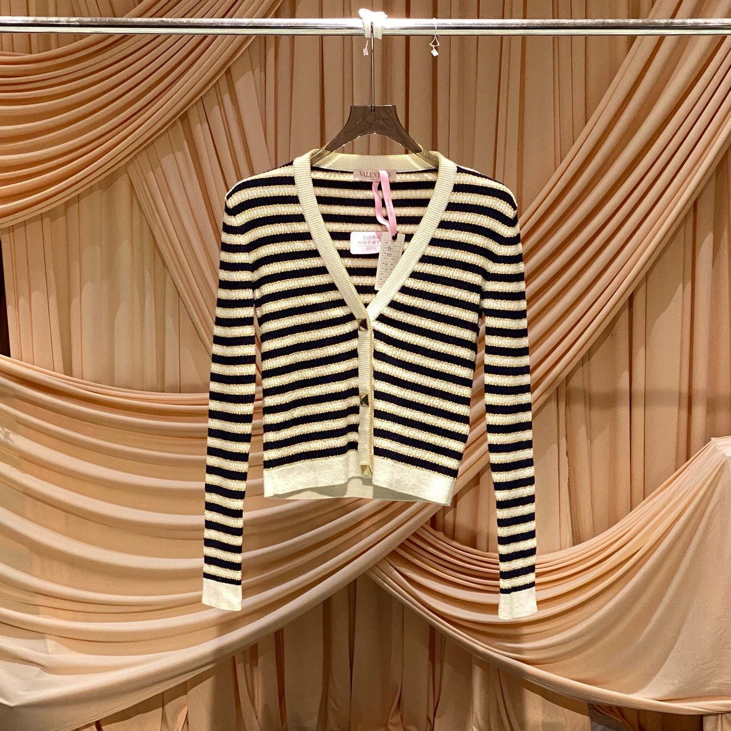 Valentino Valentino Striped Studded Knit Cardigan - dmc Size US M / EU 48-50 / 2 - 1 Thumbnail