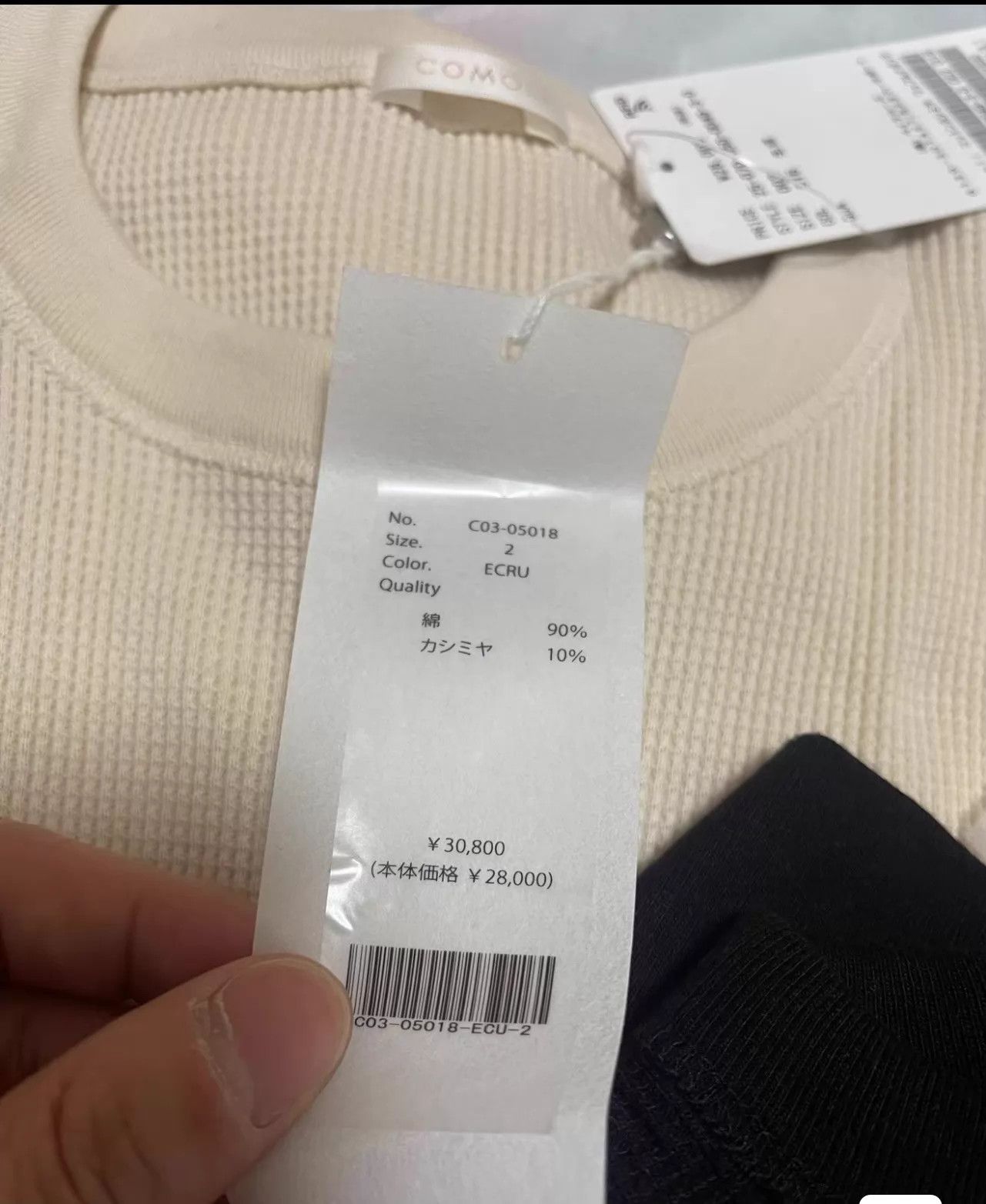 Comoli comoli 25AW Waffle Off-White Size 2 Rare Size US M / EU 48-50 / 2 - 1 Thumbnail