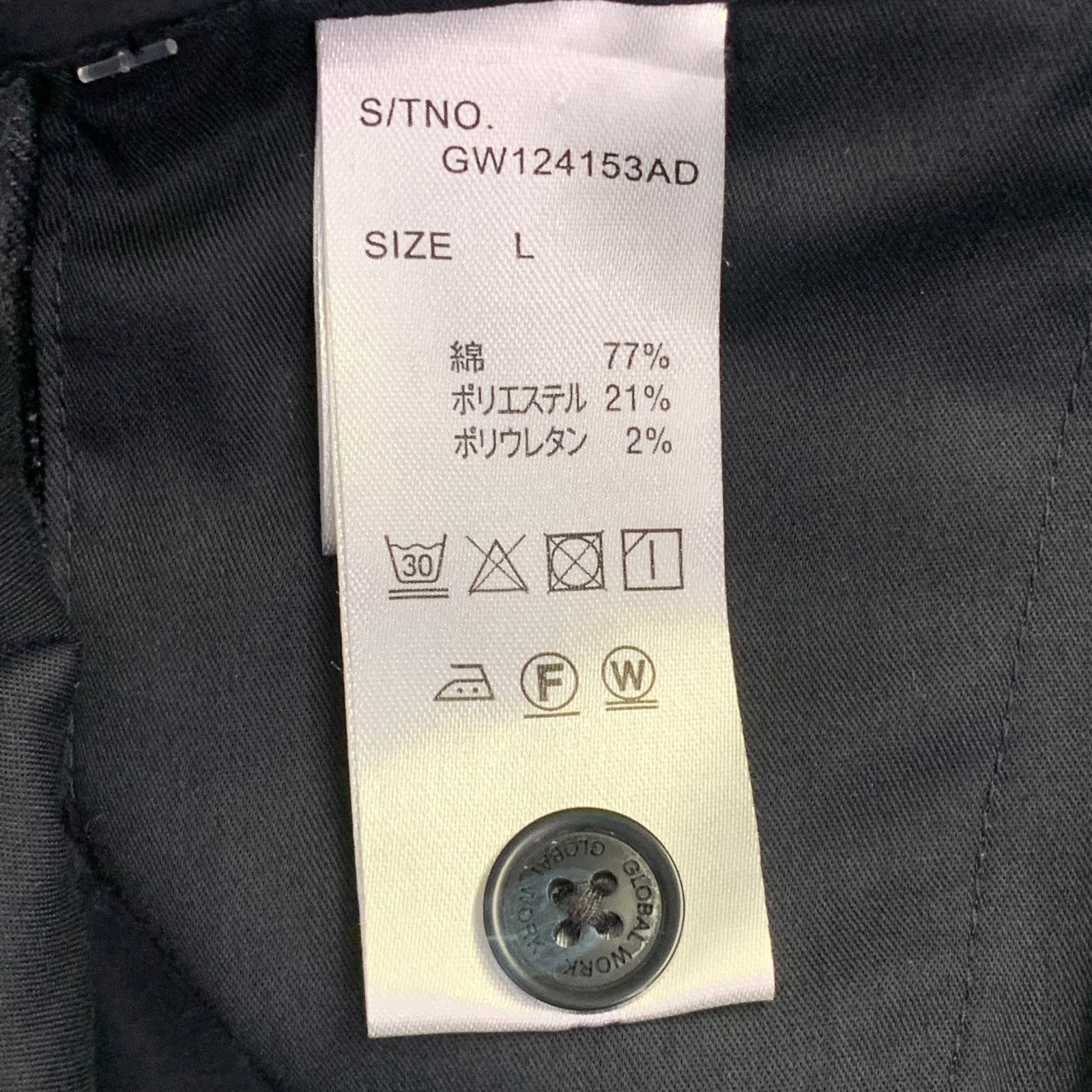 Global Work GLOBAL WORK Indigo Twill Cotton Drawstring Casual Pants Size US 35 - 4 Thumbnail