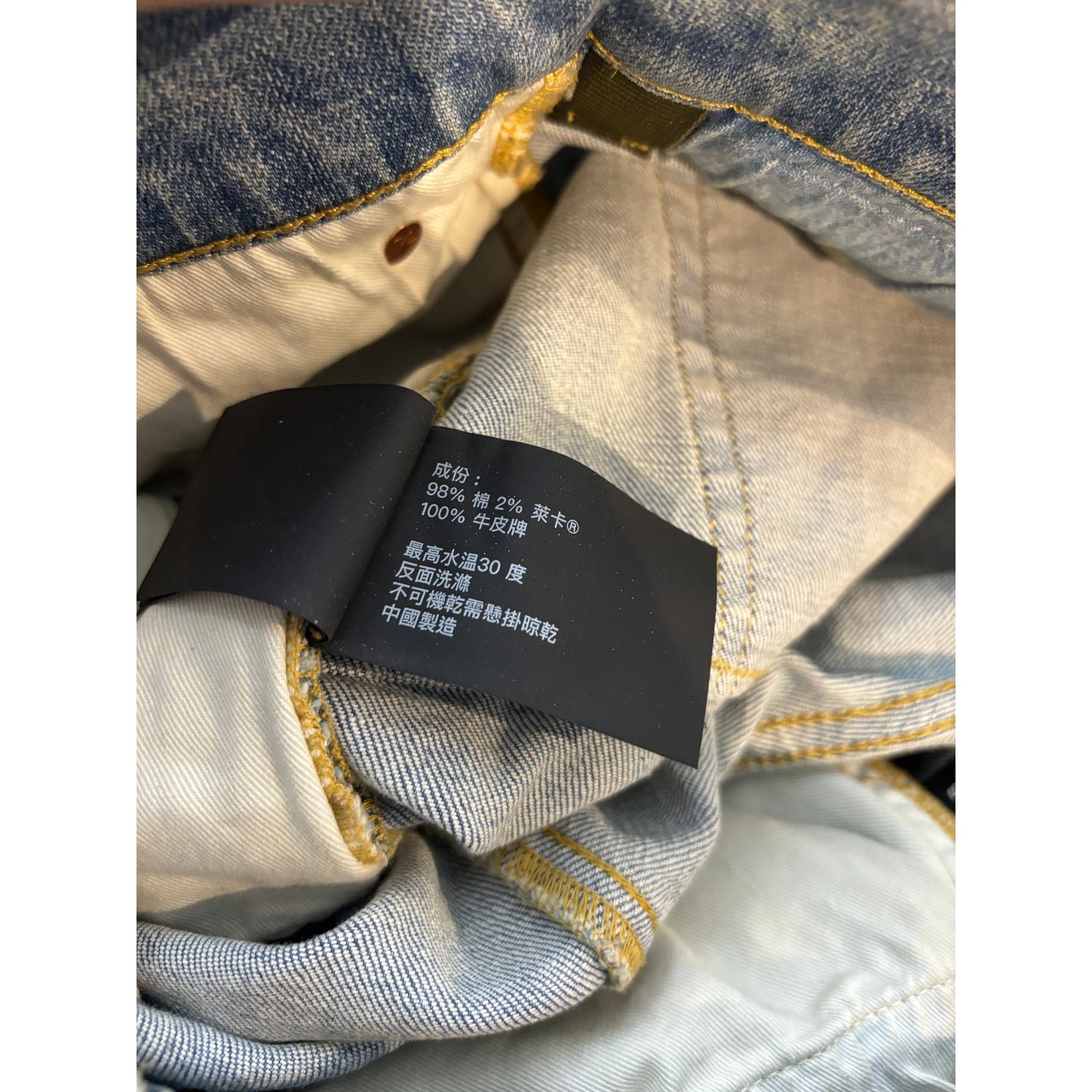 Purple Brand Purple Jeans Light Wash Blue 36 Used Size US 36 / EU 52 - 8 Thumbnail