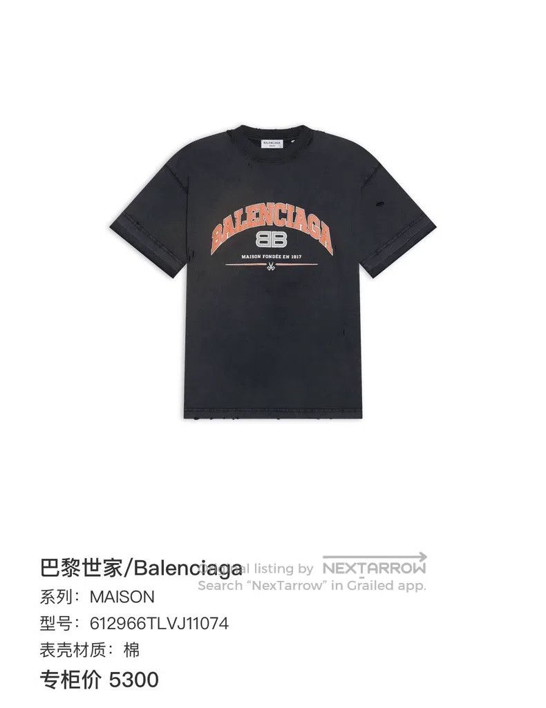 Balenciaga Balenciaga Distressed Short Sleeve Size US XS / EU 42 / 0 - 6 Thumbnail