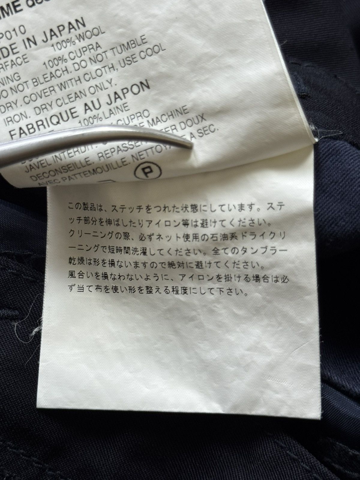 Comme des Garcons Homme Comme Des Garcons Homme - Wool Slacks AD2007 Pants Size US 32 / EU 48 - 11 Thumbnail