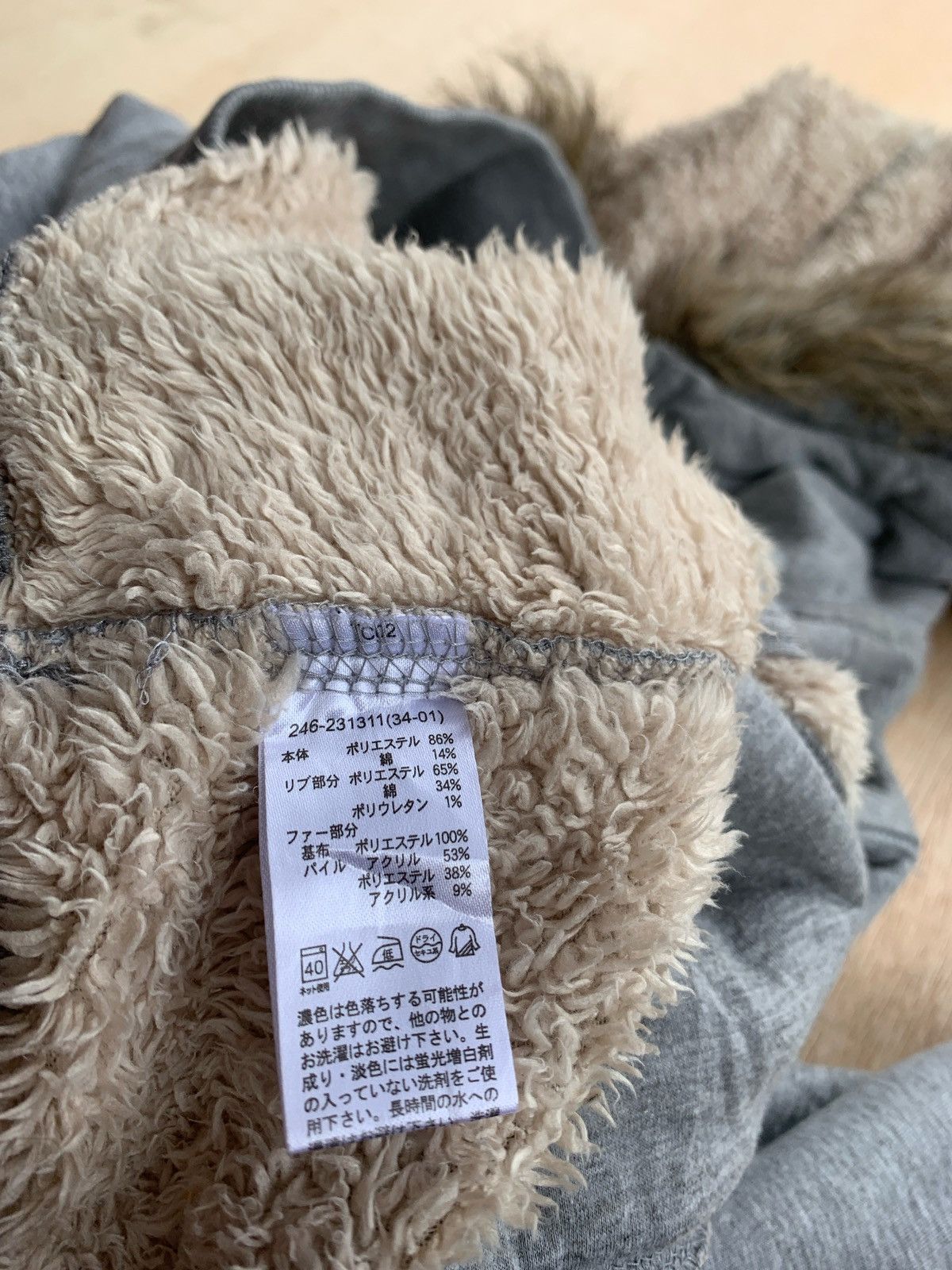 Hysteric Glamour × If Six Was Nine × Japanese Brand Fur Hoodie Sherpa Ifsixwasnine LGB Style Size US M / EU 48-50 / 2 - 6 Thumbnail
