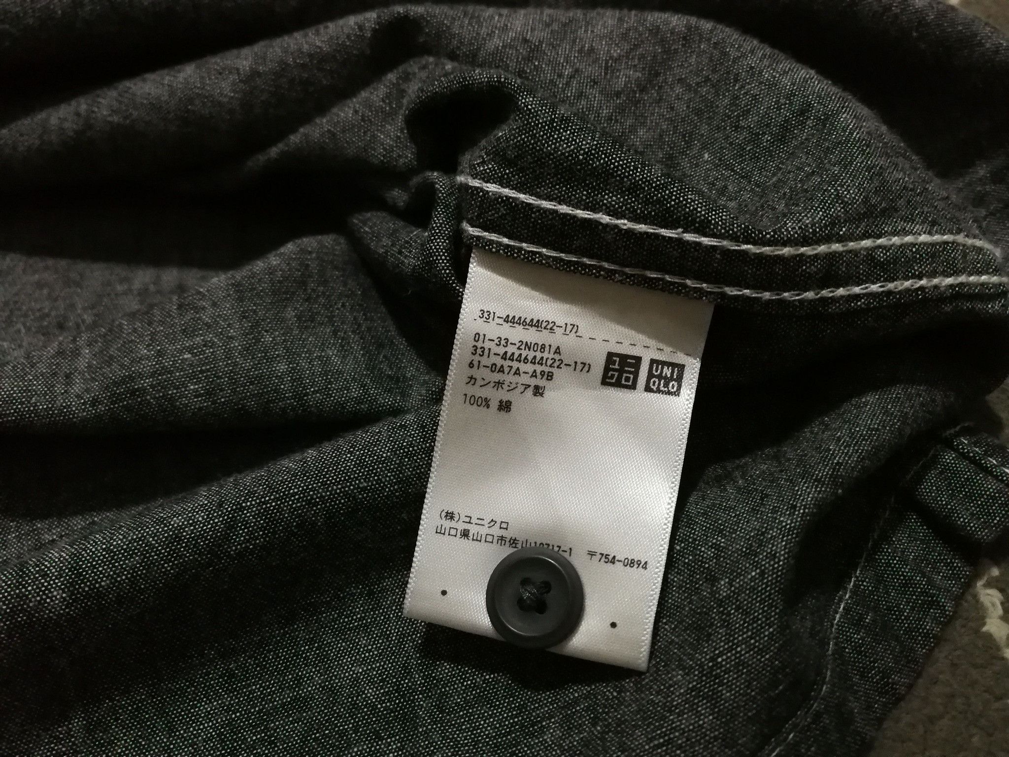 JW Anderson × Uniqlo Jwanderson X uniqlo chambrey XL 2071 Size US XL / EU 56 / 4 - 7 Thumbnail