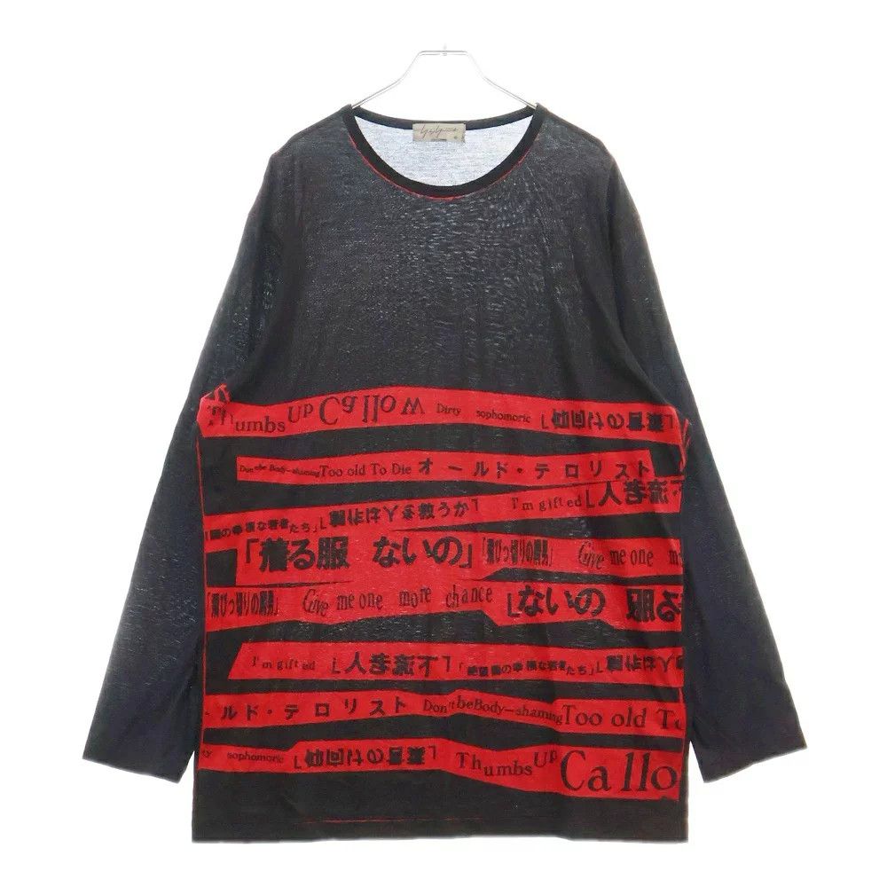 Yohji Yamamoto Yohji Yamamoto POUR HOMME 18SS Crew Neck Switch/Sleeve T Size US L / EU 52-54 / 3 - 1 Thumbnail