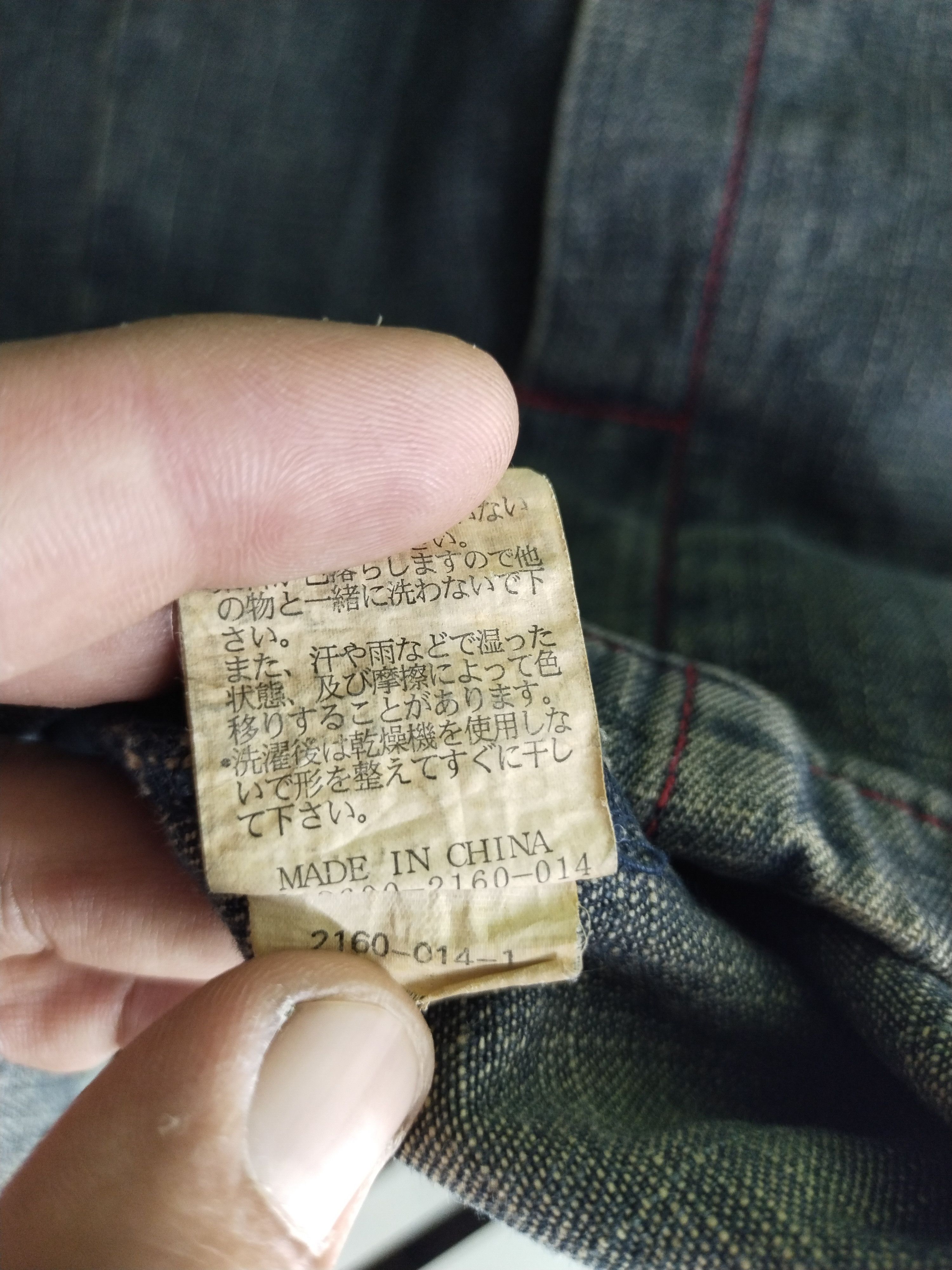 Smith's American Vtg Smith's American Workers Denim Jacket Size US L / EU 52-54 / 3 - 11 Thumbnail