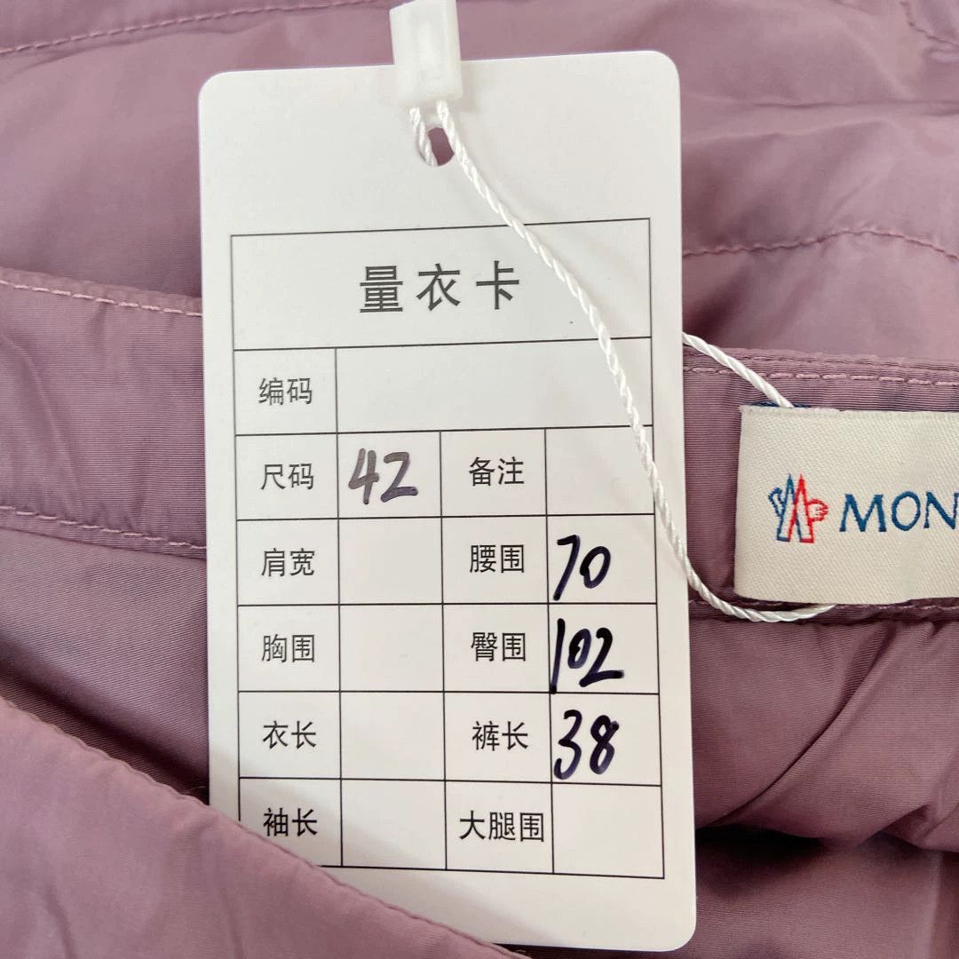 Moncler Moncler purple top & skirt set 0/42 Size XS / US 0-2 / IT 36-38 - 9 Thumbnail