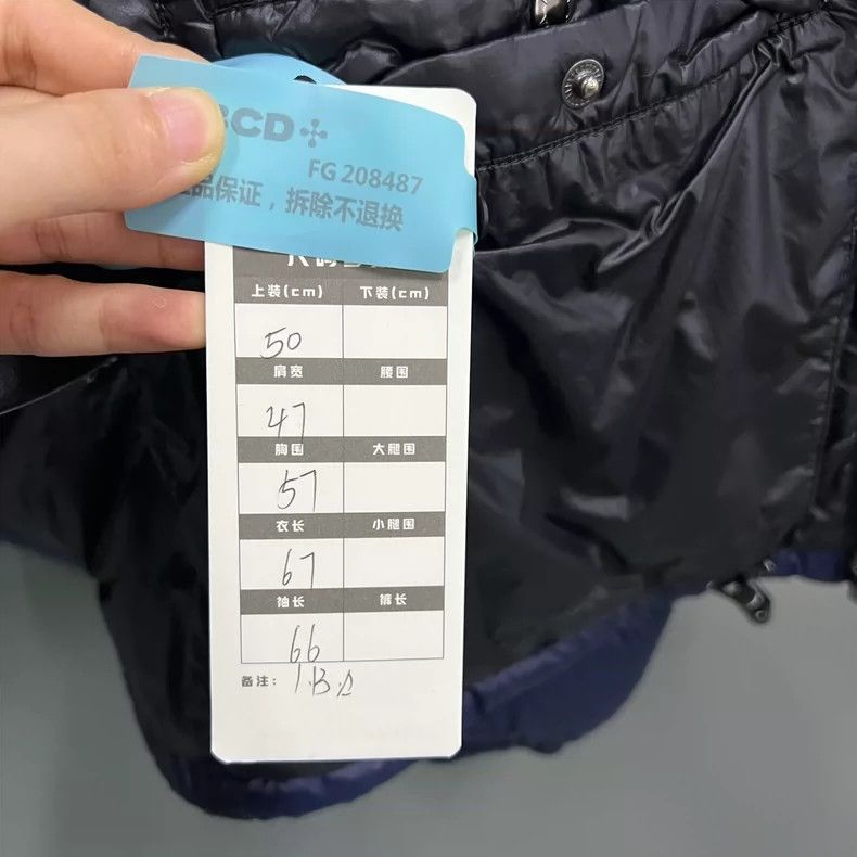 Prada Prada Dark blue triangle logo down jacket 2502-Nextarrow Size US M / EU 48-50 / 2 - 6 Thumbnail