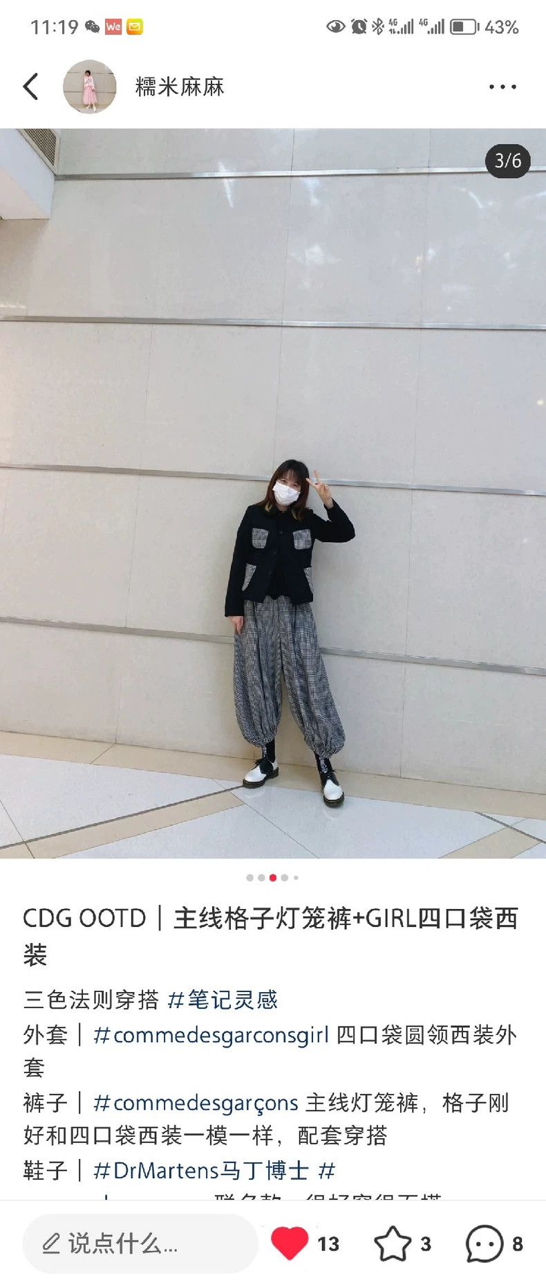 Comme des Garcons Comme Des Garcons size XS Mainline checked wool bloomers Size 24" / US 00 / IT 34 - 2 Thumbnail