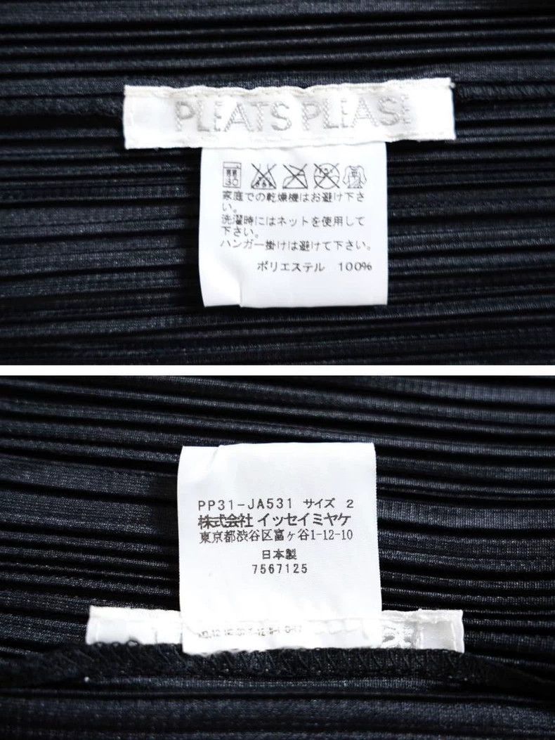 Issey Miyake Issey Miyake Ethnic style long cardigan Size M / US 6-8 / IT 42-44 - 9 Thumbnail