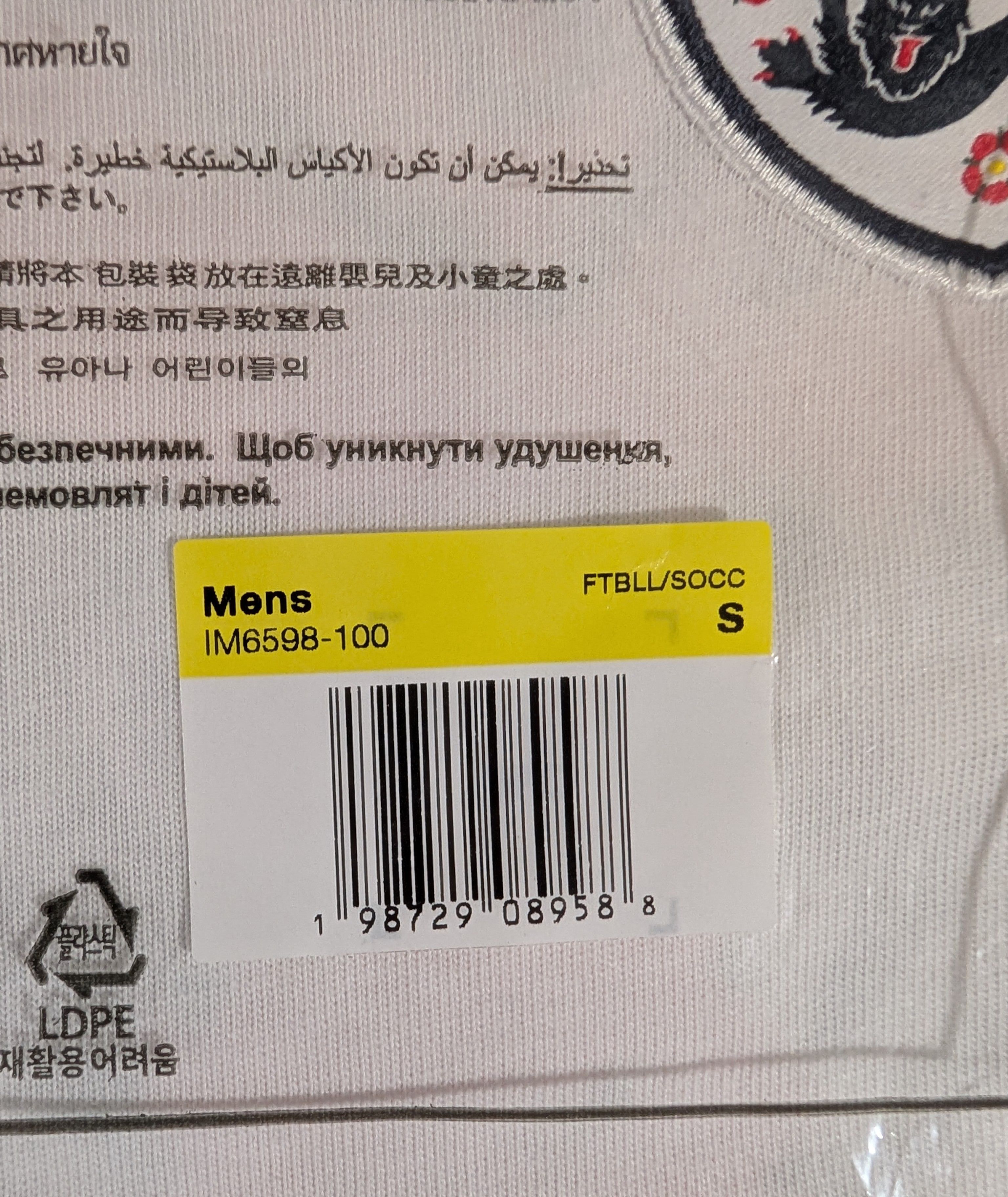Palace Palace x Nike England T-Shirt Size US S / EU 44-46 / 1 - 5 Thumbnail