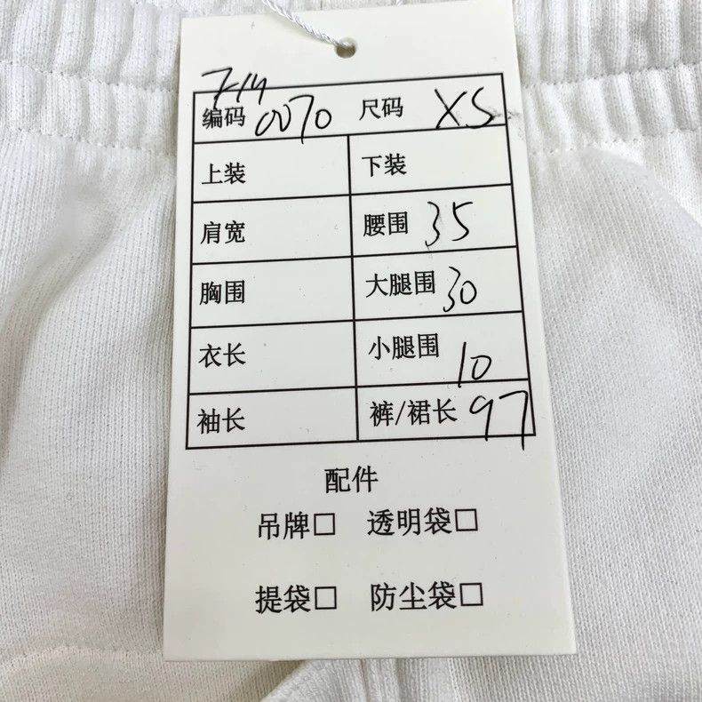 Gucci Gucci SizeXS White logo embroidered cotton drawstring leg c Size US 27 - 9 Thumbnail