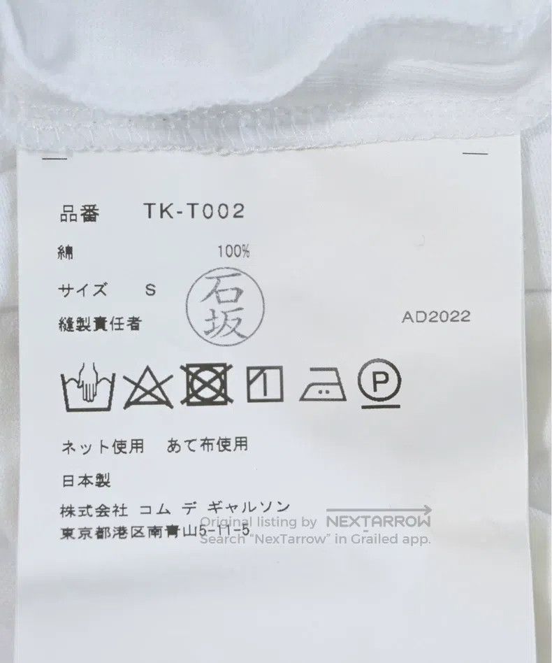 Comme des Garcons Comme Des Garcons White T-Shirt Size S / US 4 / IT 40 - 9 Thumbnail