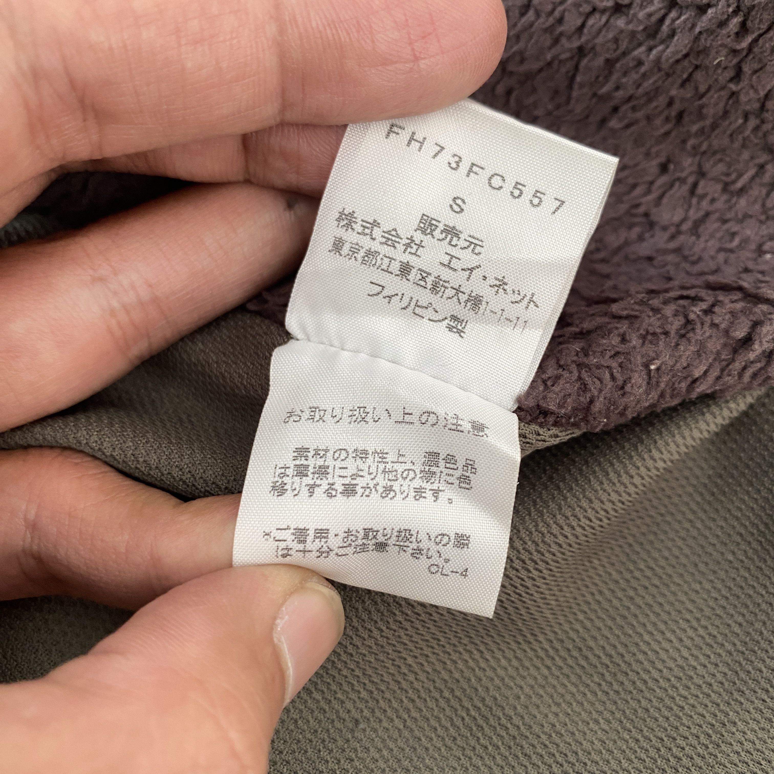 Final Home Final Home Jacket Size US S / EU 44-46 / 1 - 6 Thumbnail