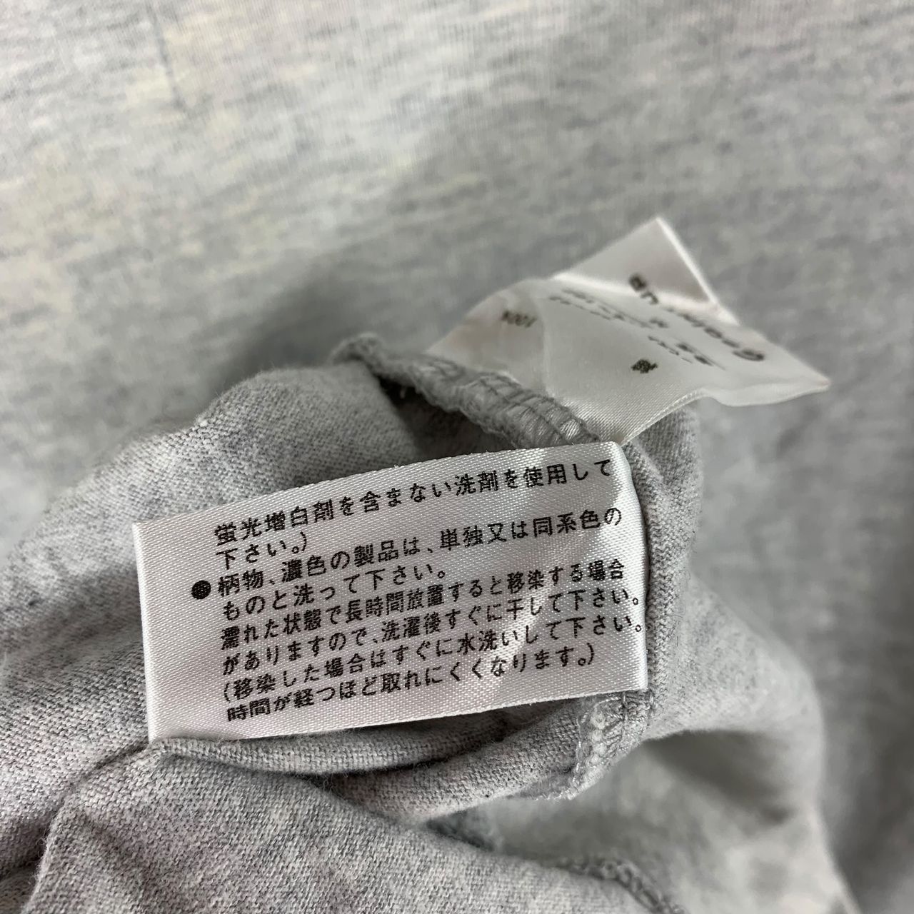 Issey Miyake × Vintage Vintage HAI SPORTING GEAR By ISSEY MIYAKE printed logo tee Size US M / EU 48-50 / 2 - 12 Thumbnail