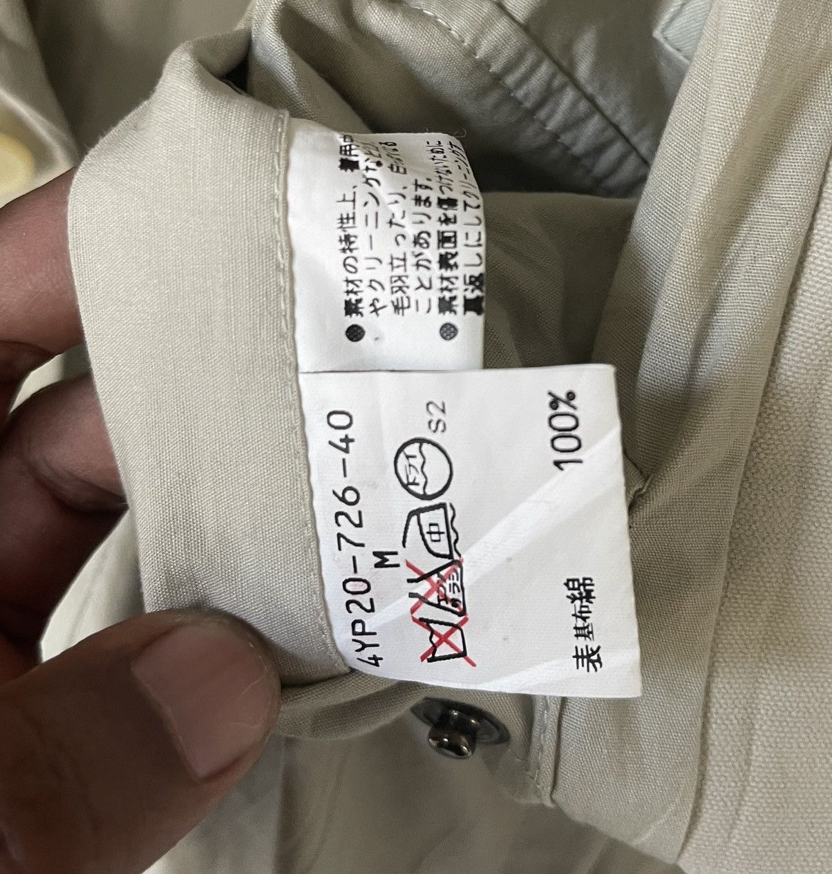 Other EZ by ZEGNA JACKET BUTTON UP Size US M / EU 48-50 / 2 - 10 Thumbnail
