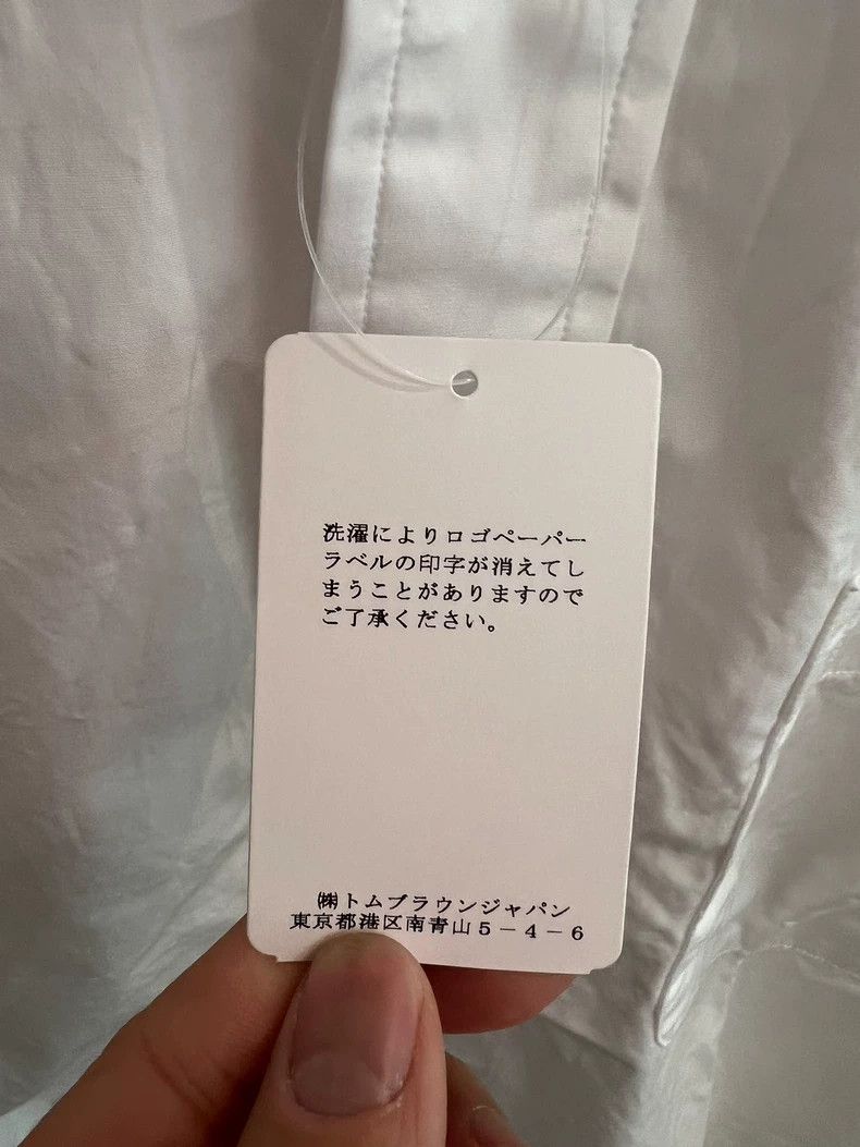Thom Browne Thom Browne Basic prefecture silk shirt Size US S / EU 44-46 / 1 - 3 Thumbnail