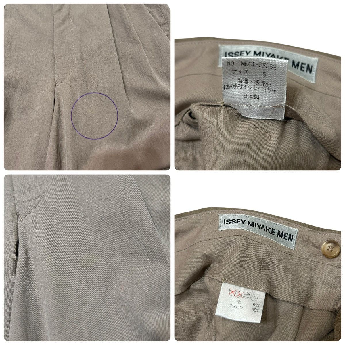 Issey Miyake 675 90s ISSEY MIYAKE MEN vintage suit set up Japan Size 44R - 16 Thumbnail