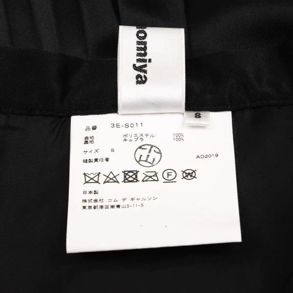 Comme des Garcons Comme Des Garcons size S Black Retro Pleated Design Skirt Size 24" / US 00 / IT 34 - 9 Thumbnail
