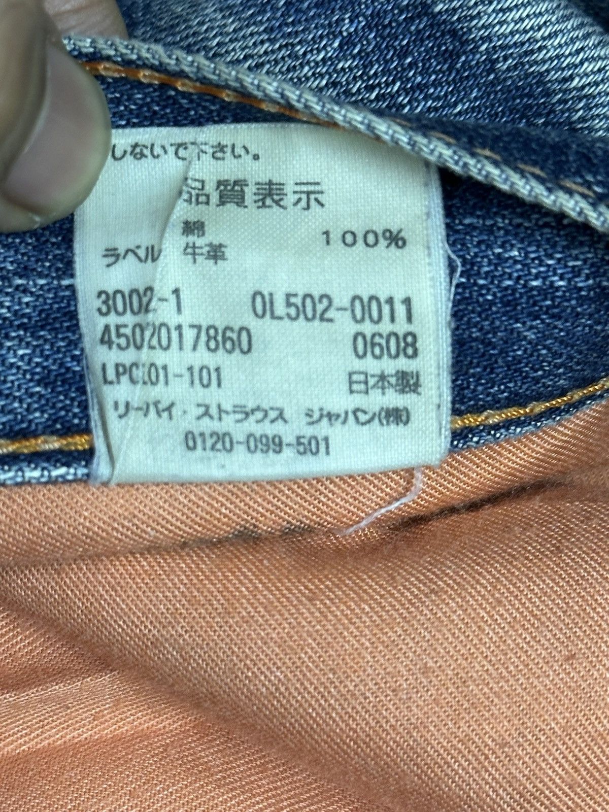 Levi's Vintage Levis 502 Blue Wash Style Loose Jeans Size US 34 / EU 50 - 11 Thumbnail