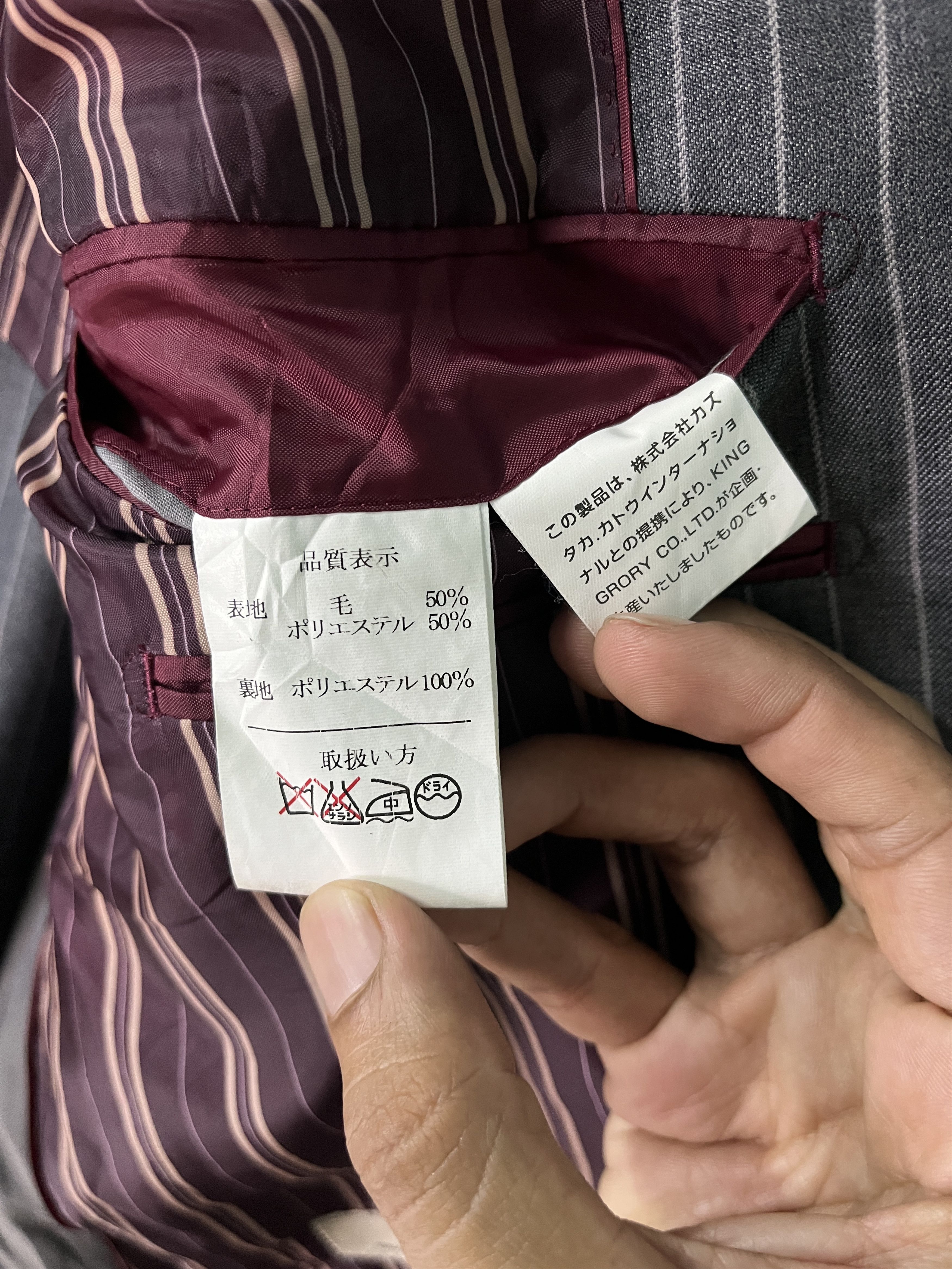 Tete Homme Tete Due by Kazutaka Katoh Stripes Blazer Japanese Designer Size 44R - 9 Thumbnail