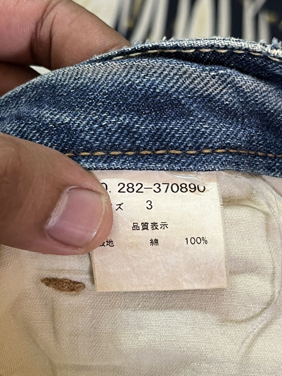 Japanese Brand Vintahe Double Name Straight Leg Denim Size US 33 - 9 Thumbnail