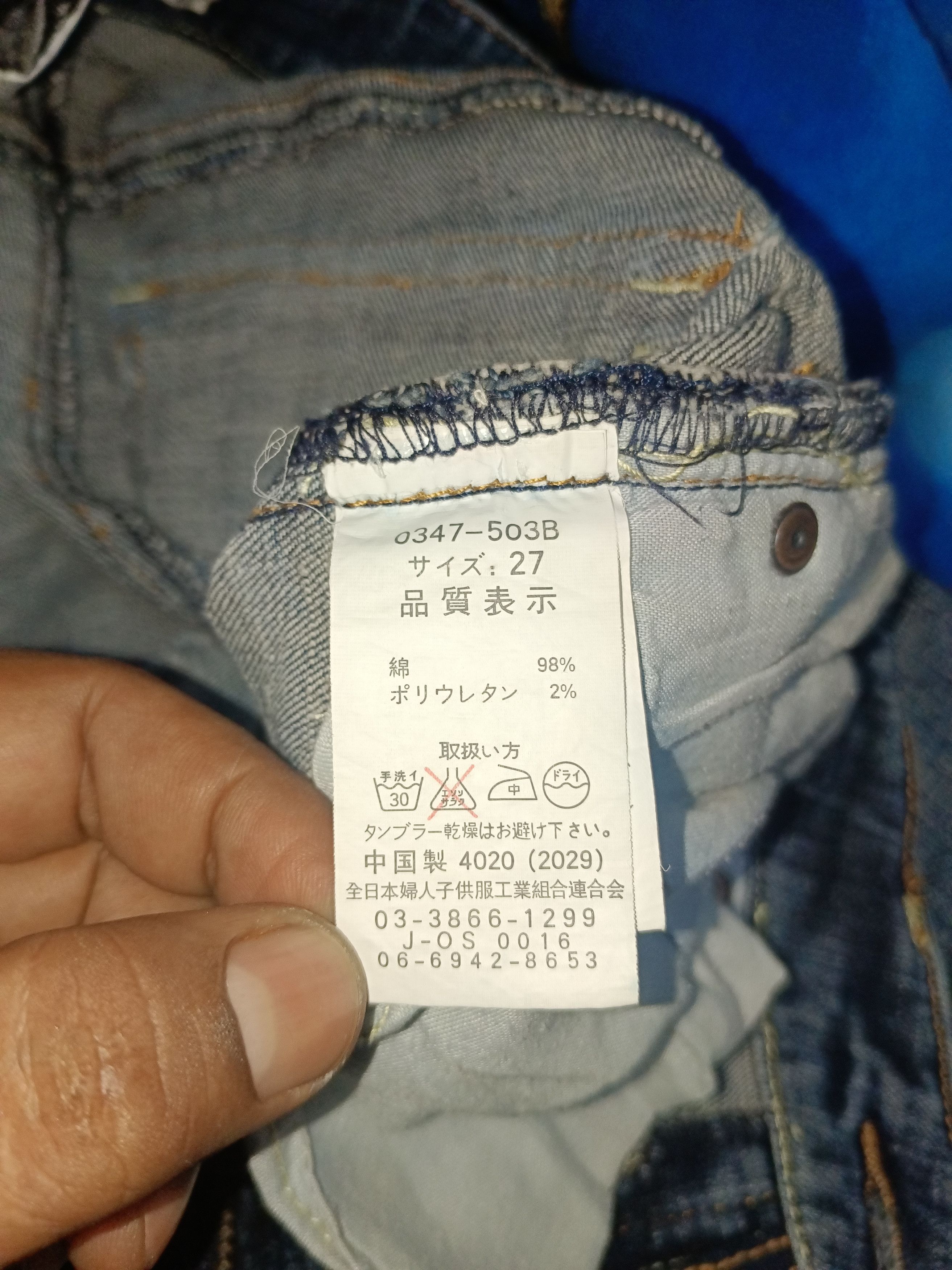 Japanese Brand Japanese Flare Jeans Crystal Goctic Punk Size US 29 - 12 Thumbnail