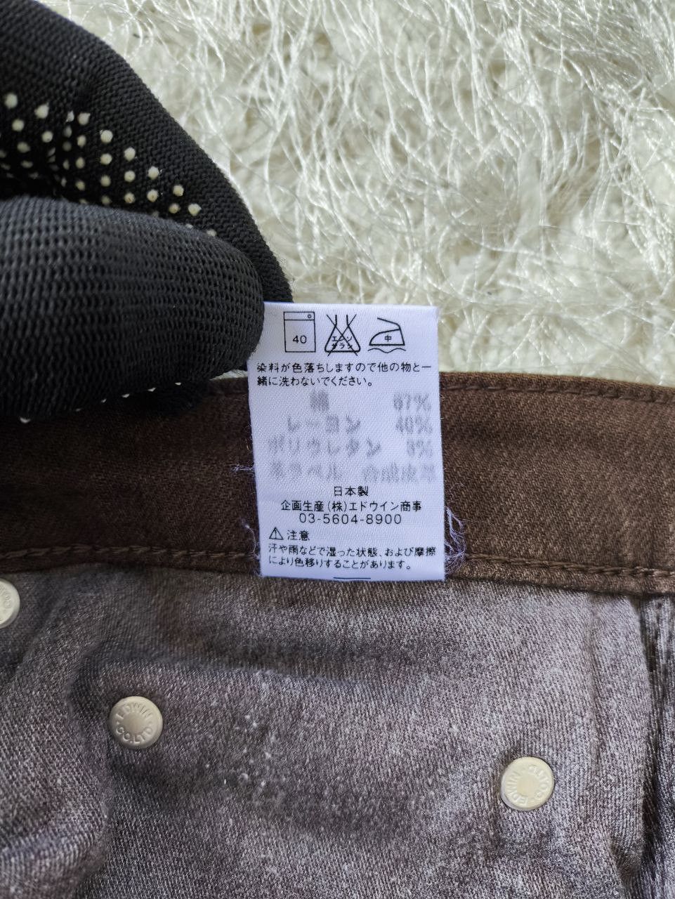 Edwin EDWIN 403 International Basic Regular Made in Japan Jeans Size US 32 / EU 48 - 10 Thumbnail