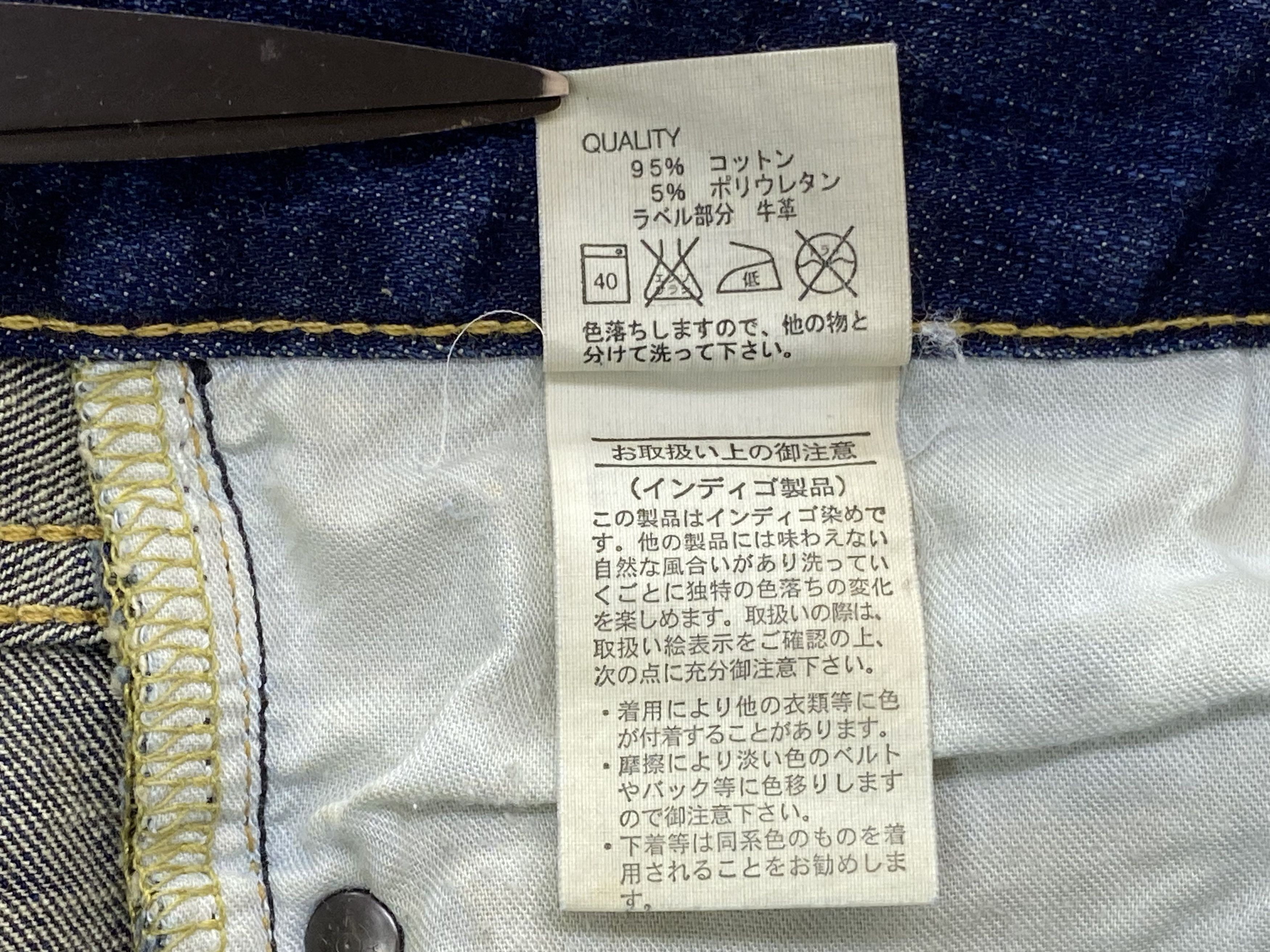 Japanese Brand × MOUSSY Moussy Jeans Skinny Jeans Low Rise Jeans Size 25" / US 0 / IT 36 - 12 Thumbnail