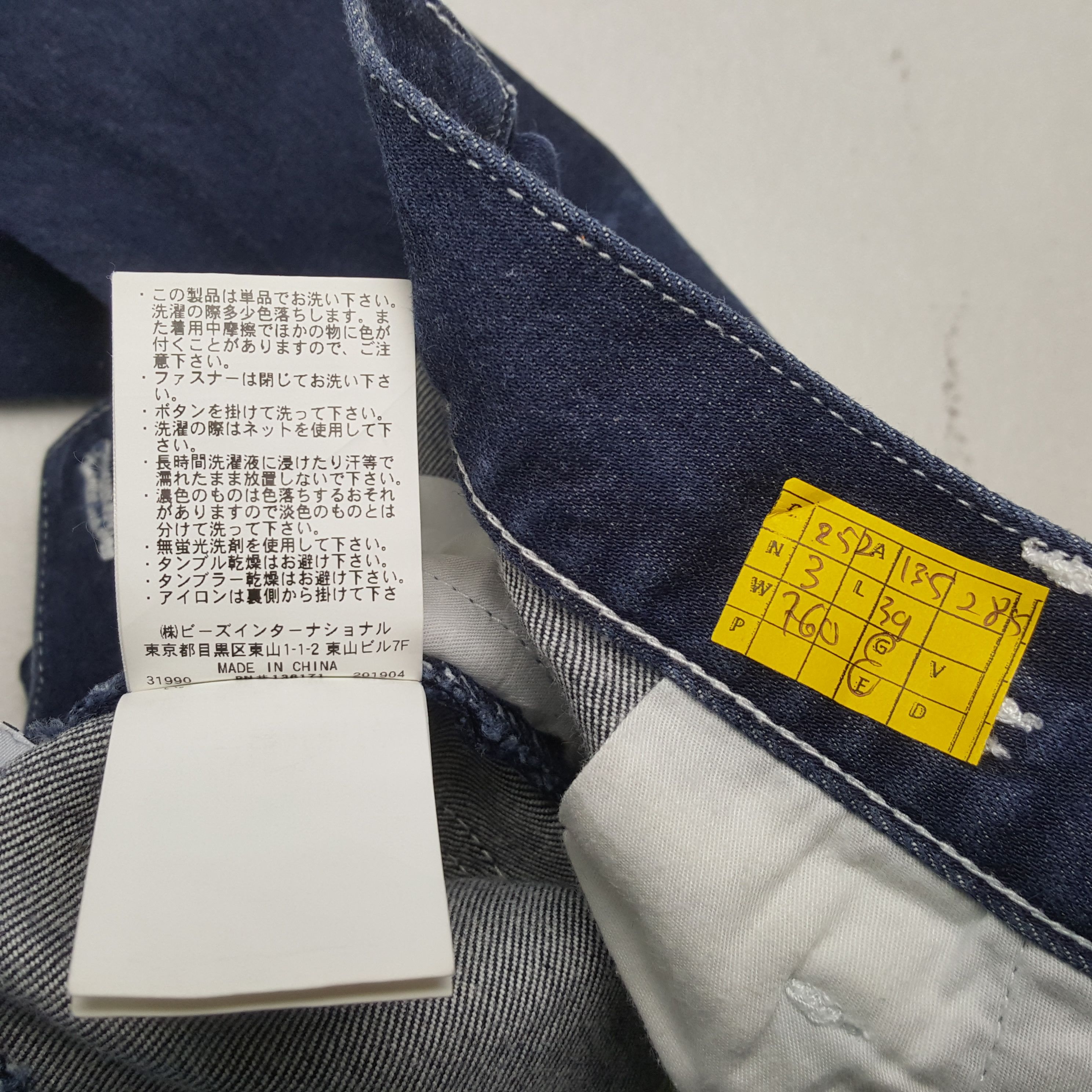 Japanese Brand × Vintage Vintage X-GIRL Japanese Fashion Brand Jeans Size 27" / US 4 / IT 40 - 13 Thumbnail