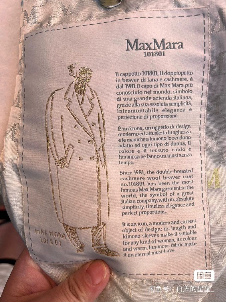 Max Mara Max Mara 101 801 Glacier White Size S / US 4 / IT 40 - 7 Thumbnail