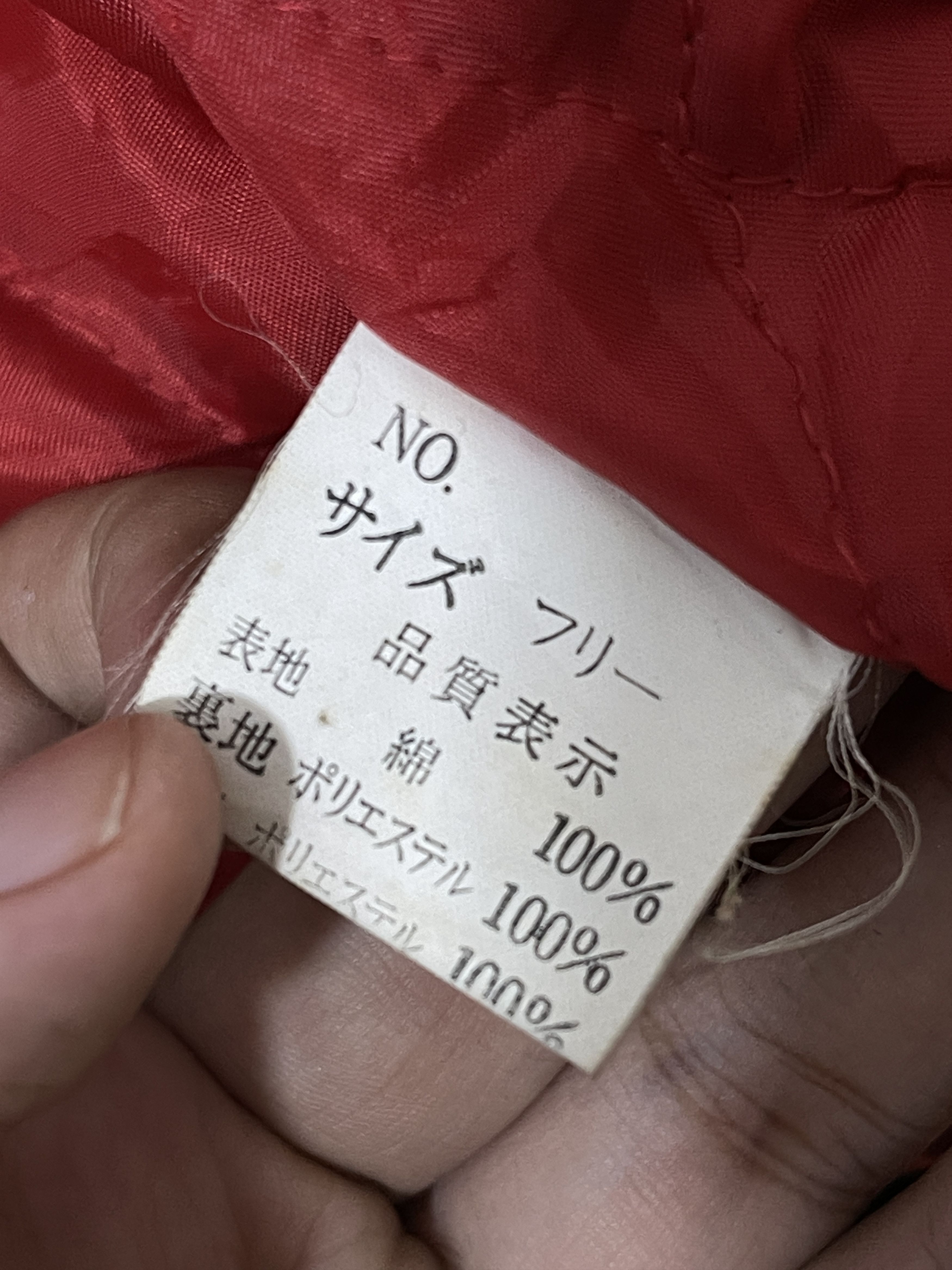 Japanese Brand Vintage Sukajan Varsity Yokosuka Japan Eagle & Dragon Jacket Size US L / EU 52-54 / 3 - 5 Thumbnail