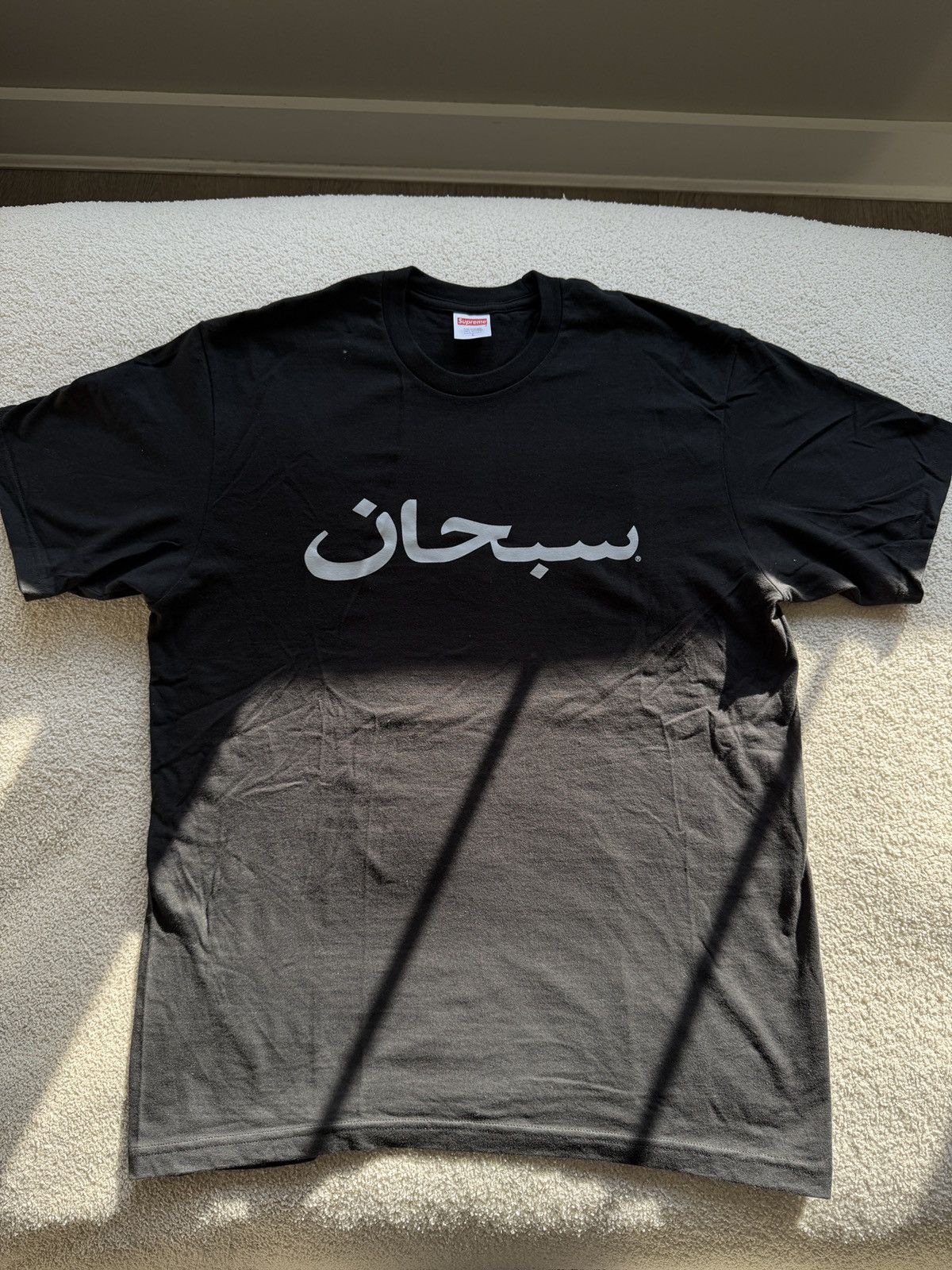 Supreme Arabic Logo Tee | Grailed