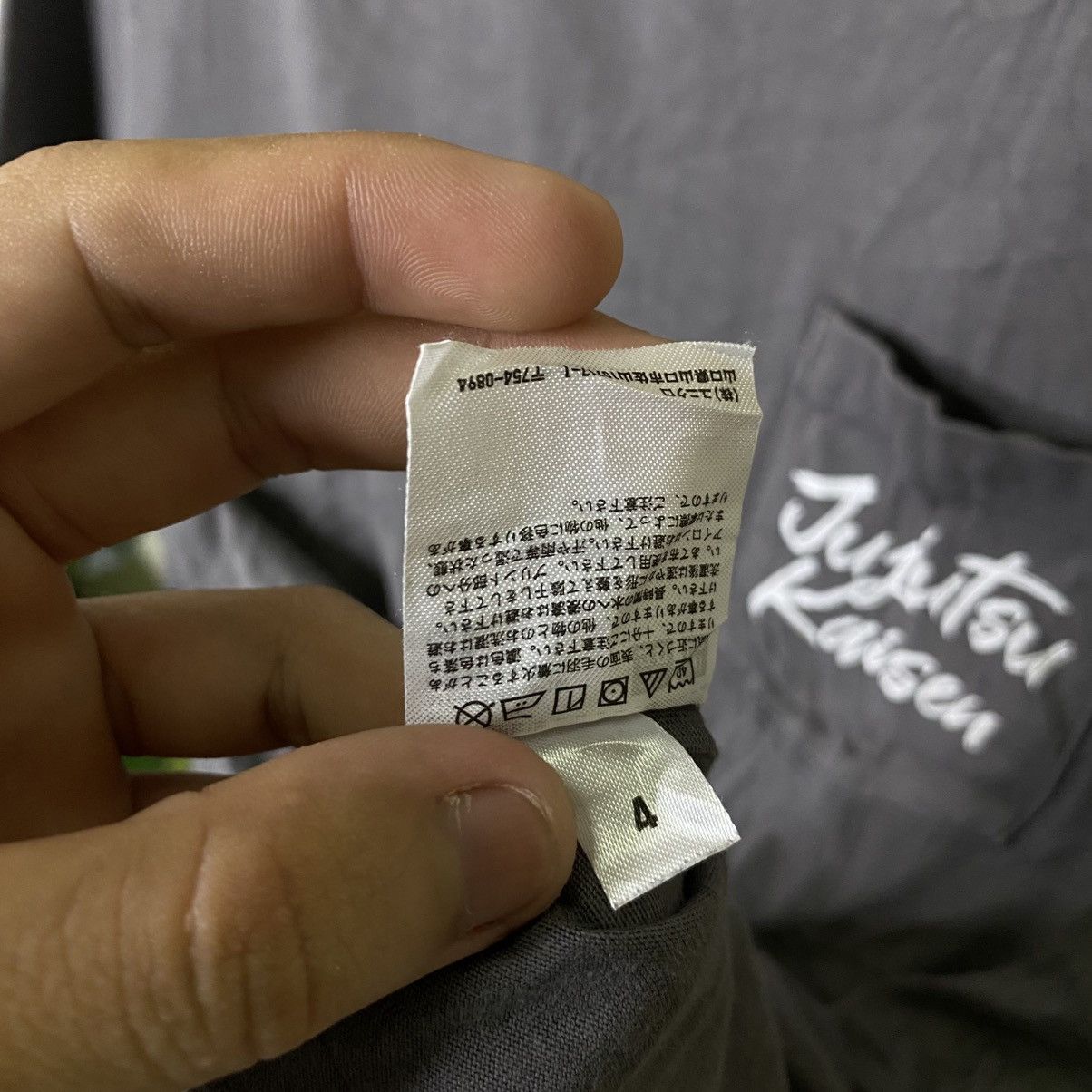 Anime Jujutsu Kaisen Satoru Goju x Uniqlo Collaboration T Shirt Size US S / EU 44-46 / 1 - 7 Thumbnail