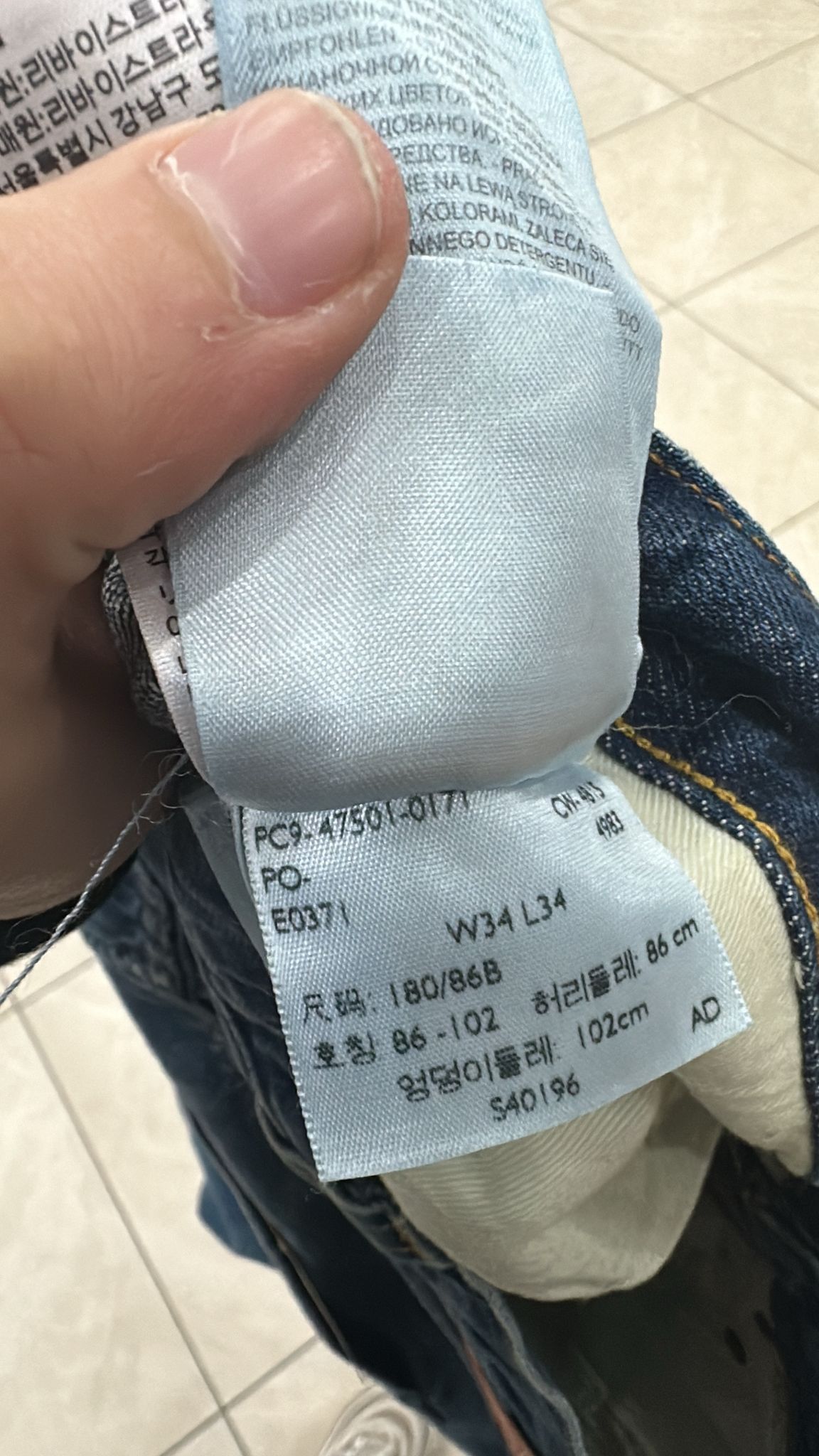 Levi's Vintage Clothing LVC SAMPLE Levi's Vintage Clothing 1947 501XX Selvedge Jean Size US 34 / EU 50 - 9 Thumbnail