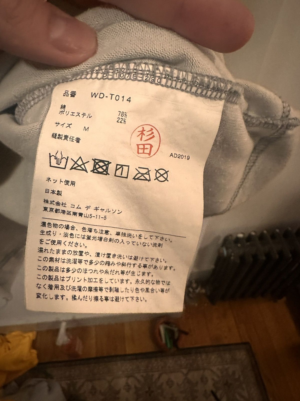Junya Watanabe FW19 Junya Watanabe x Comme des Garçons MAN UCLA shirt Size US M / EU 48-50 / 2 - 4 Thumbnail