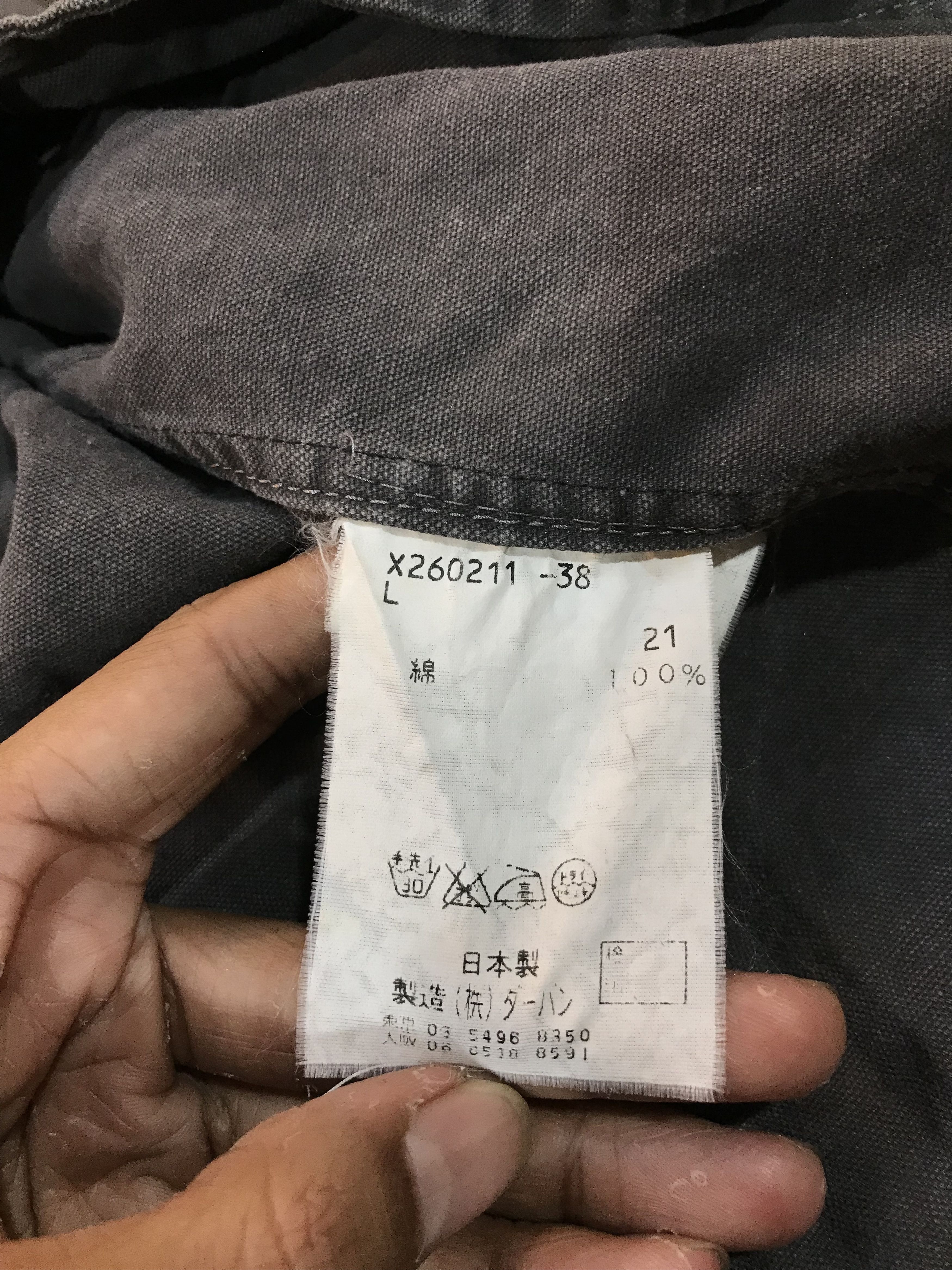 Yohji Yamamoto A.A.R Yohji Yamamoto Yohji Design Studio Jacket Size US L / EU 52-54 / 3 - 8 Thumbnail