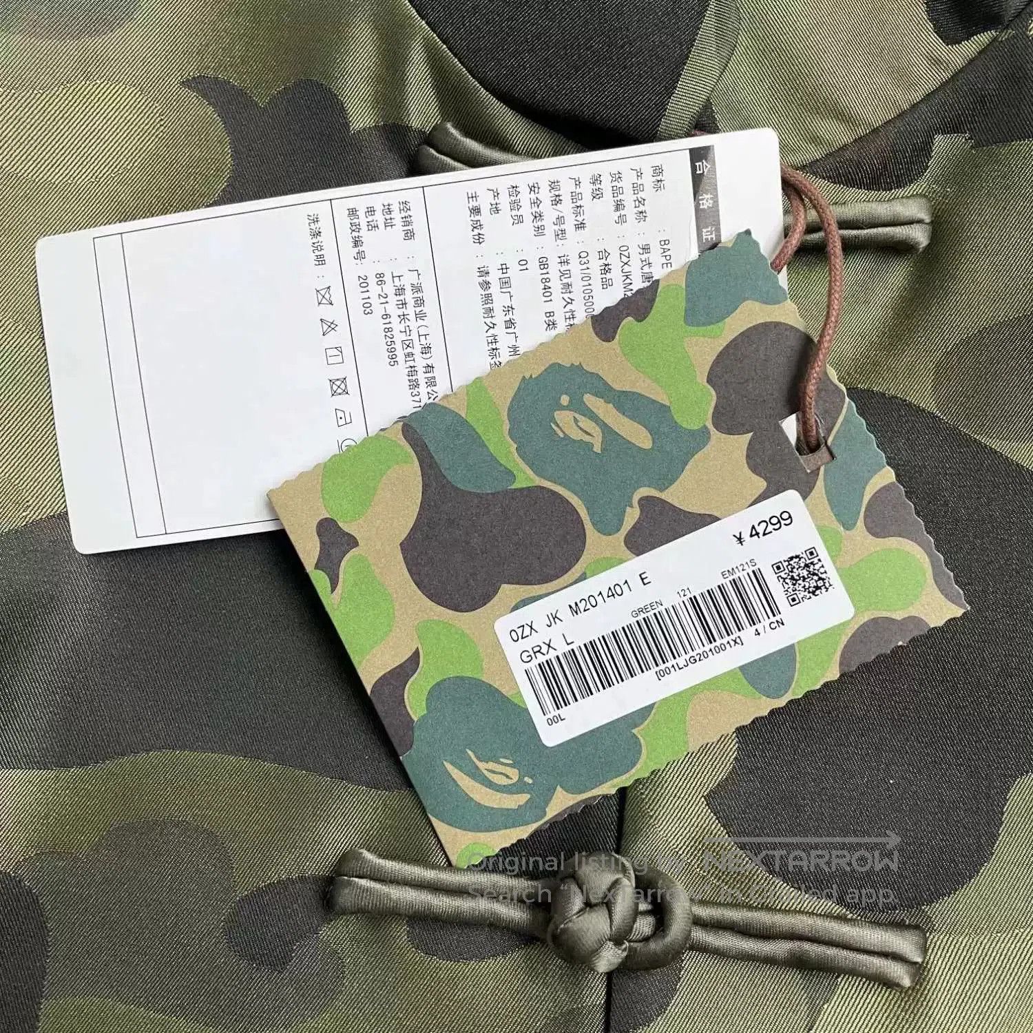 Bape a bathing ape camouflage jacket for men. Size US L / EU 52-54 / 3 - 3 Thumbnail