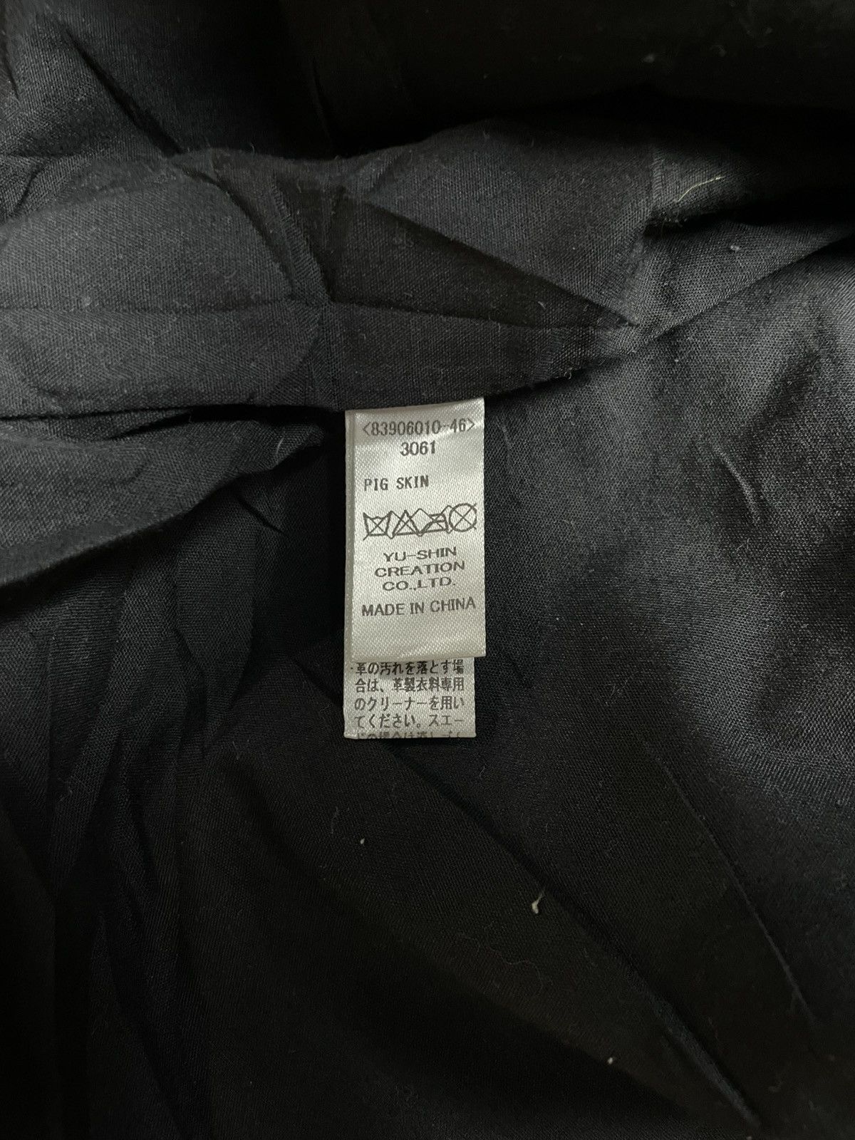 If Six Was Nine VEVS Pigskin leather jacket Size US S / EU 44-46 / 1 - 6 Thumbnail