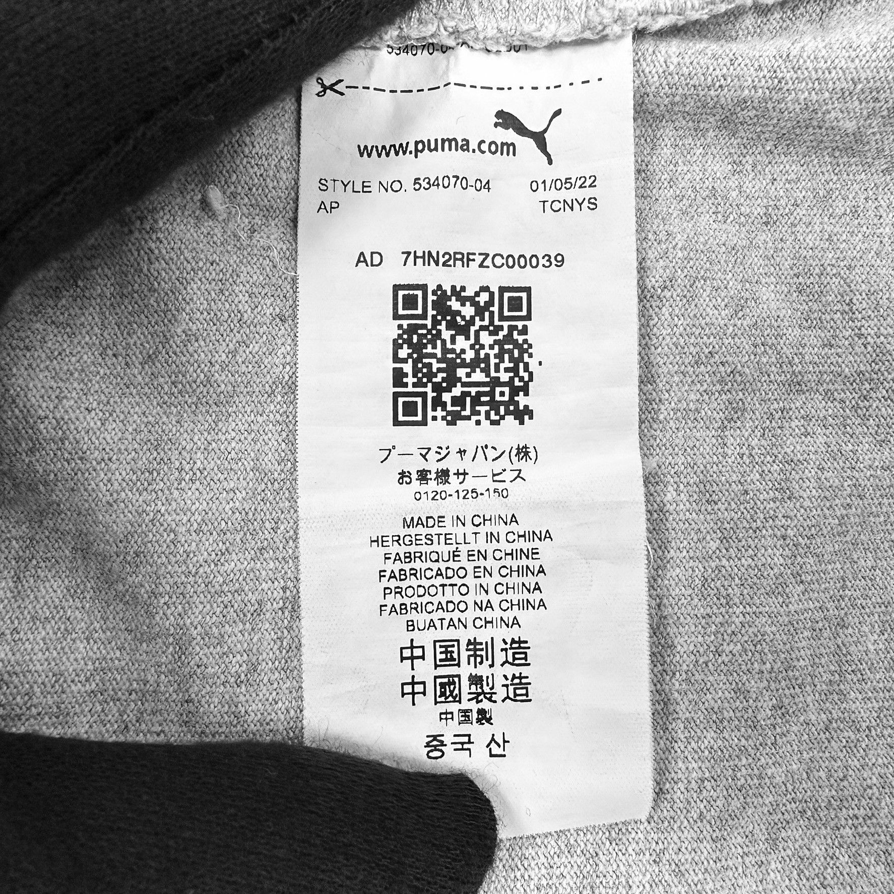 AMI 87dam241028001 Size US XL / EU 56 / 4 - 5 Thumbnail